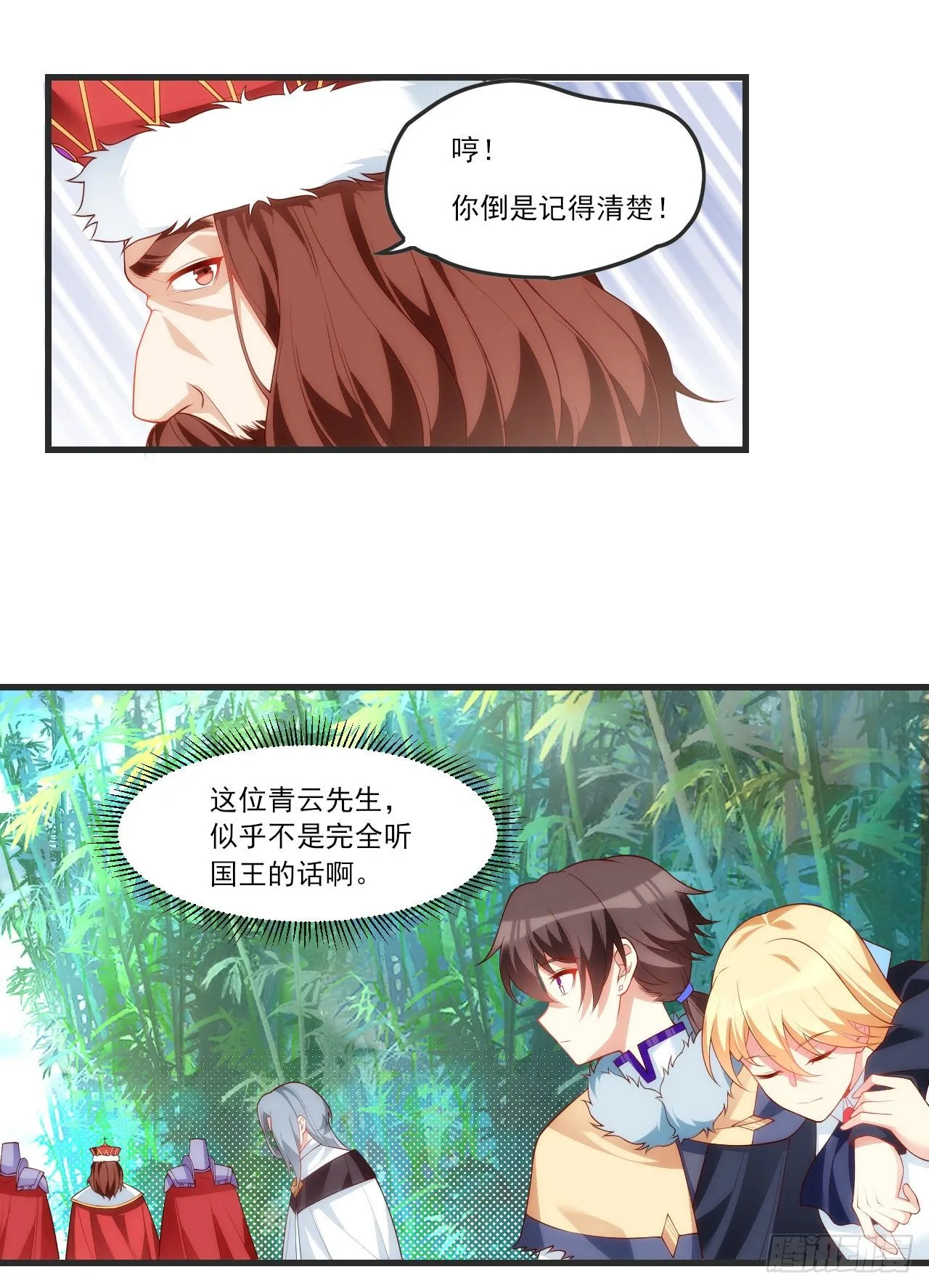 58 第5页