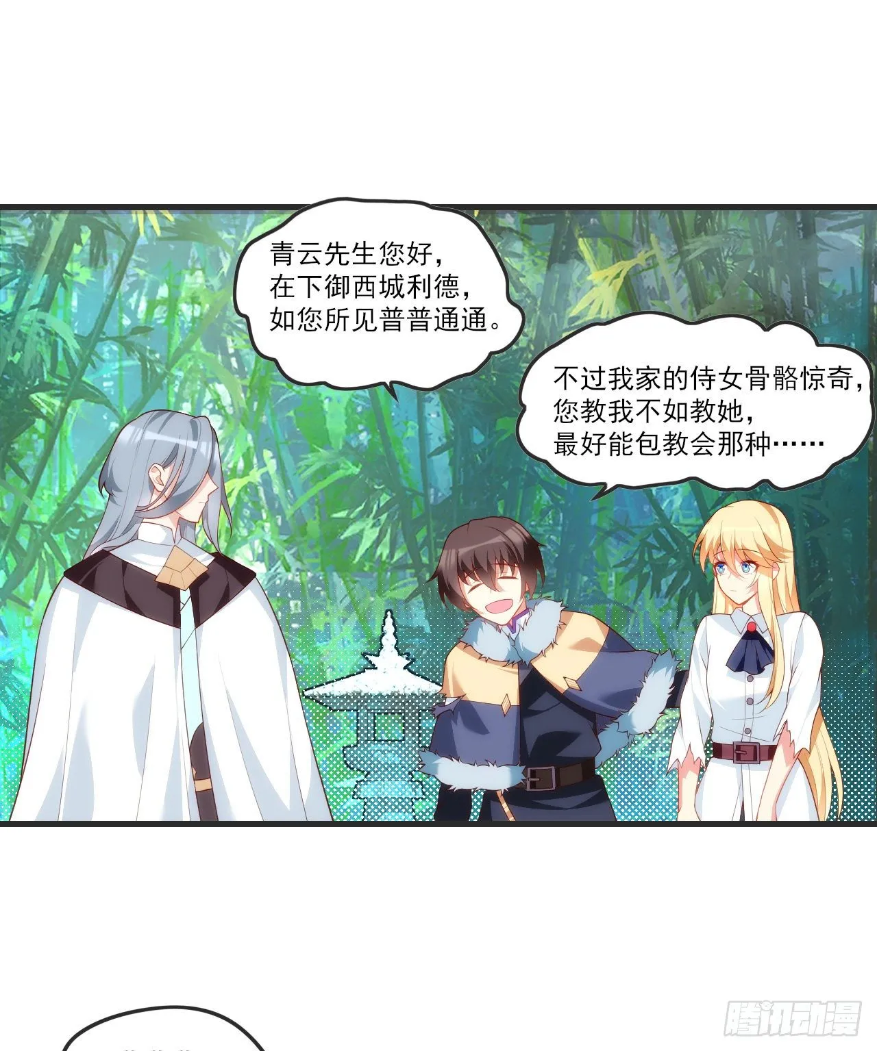 58 第6页