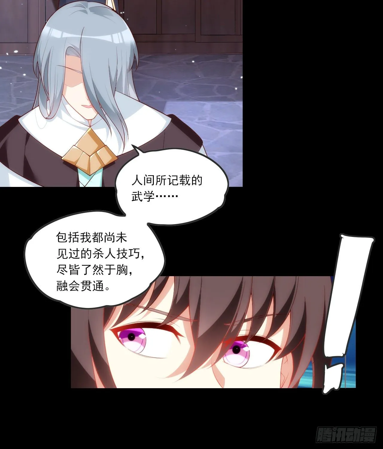 58 第10页