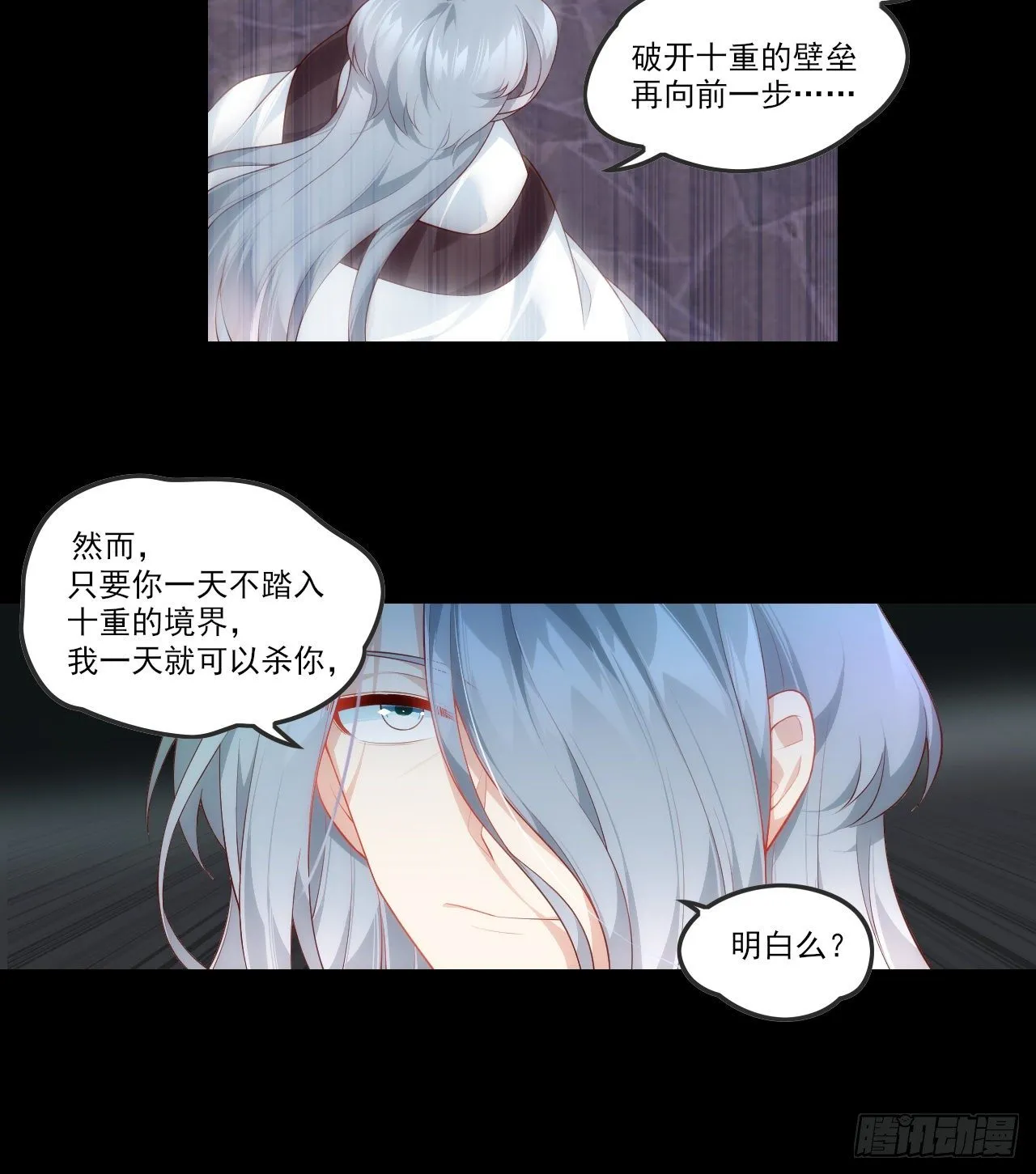 58 第13页
