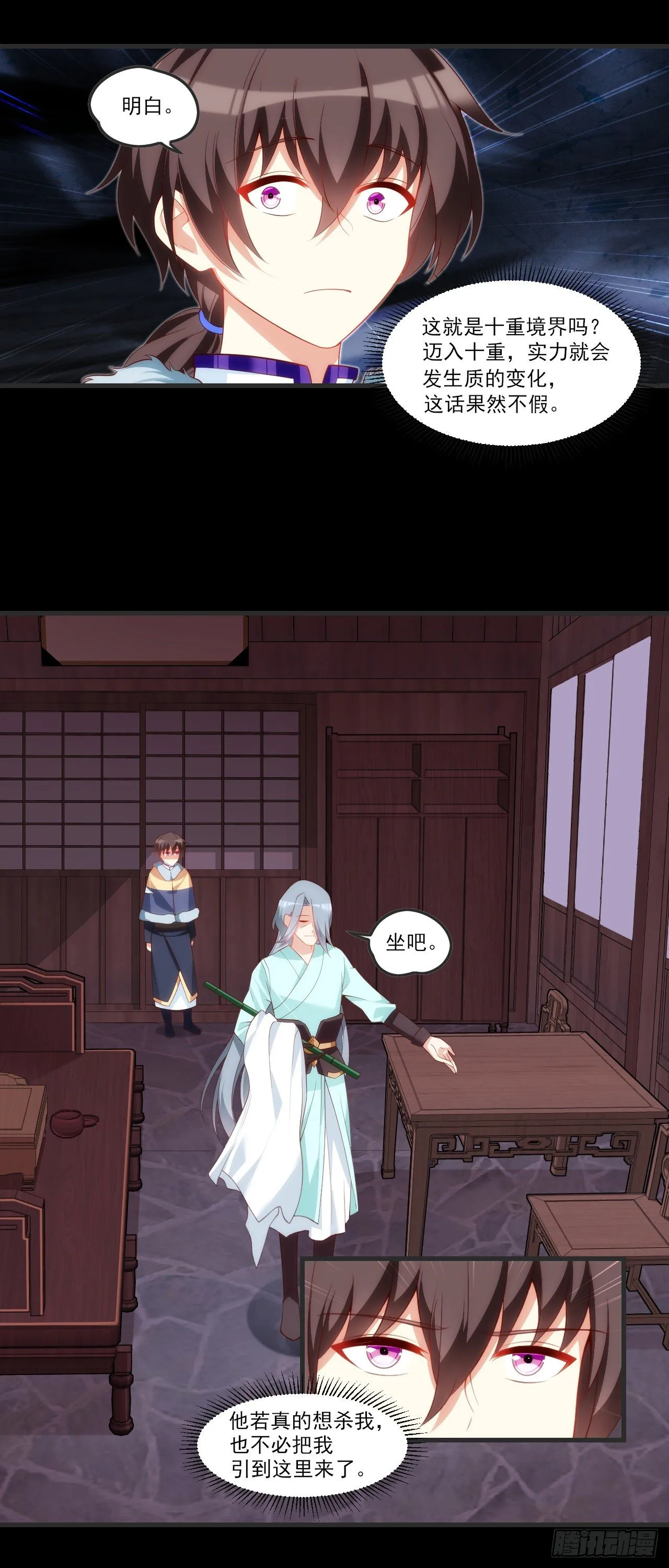58 第14页