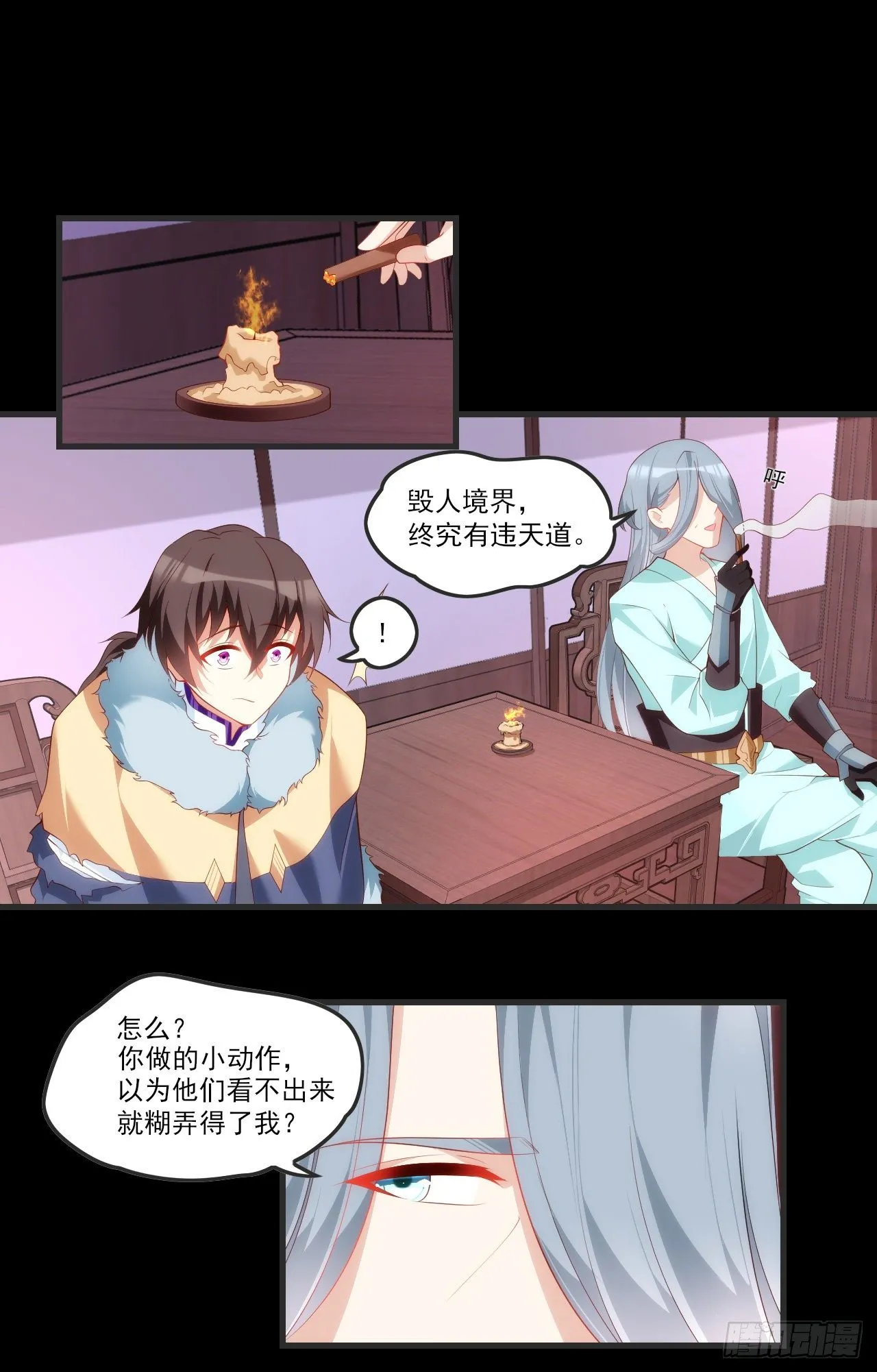58 第15页