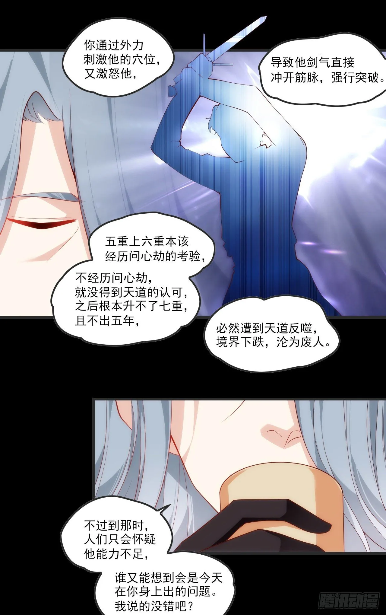 58 第16页