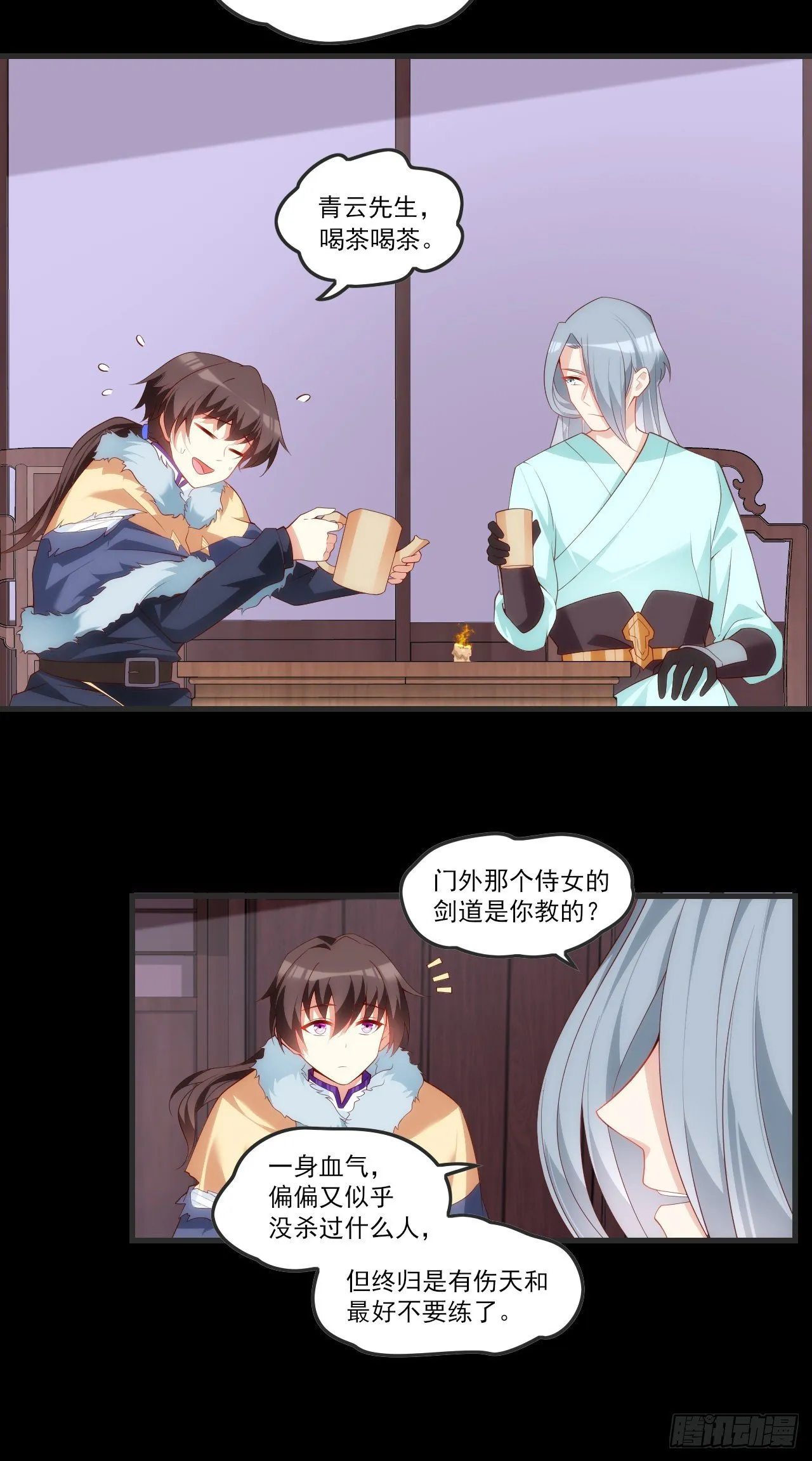 58 第17页