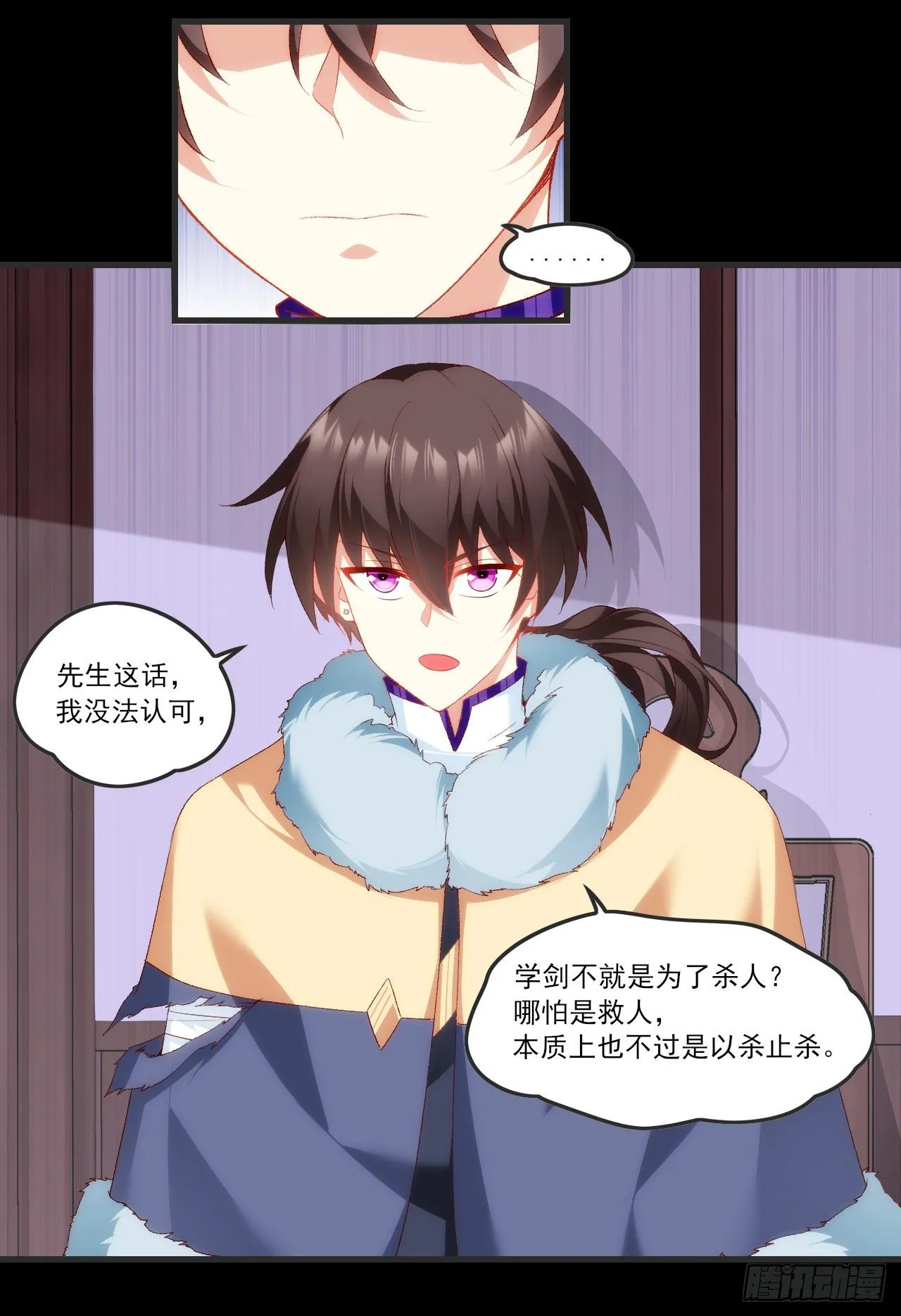 58 第18页