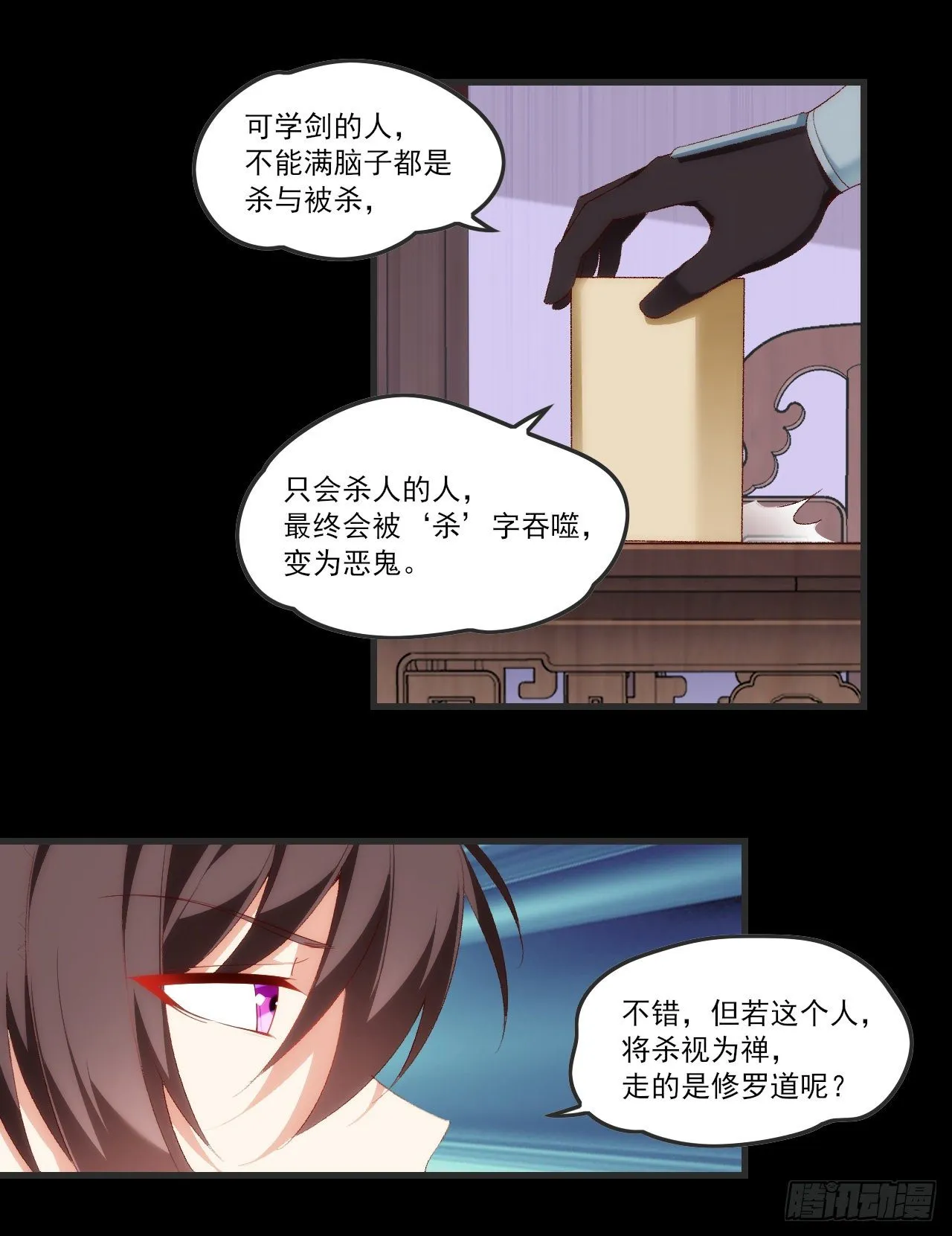 58 第19页