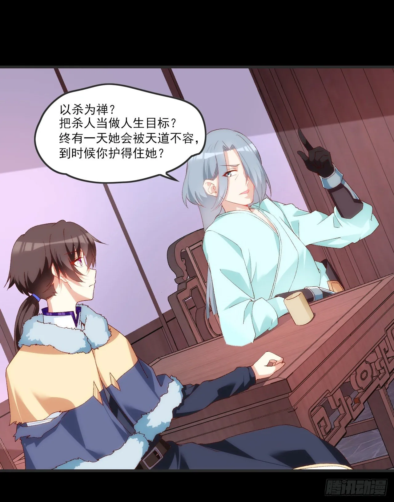 58 第20页