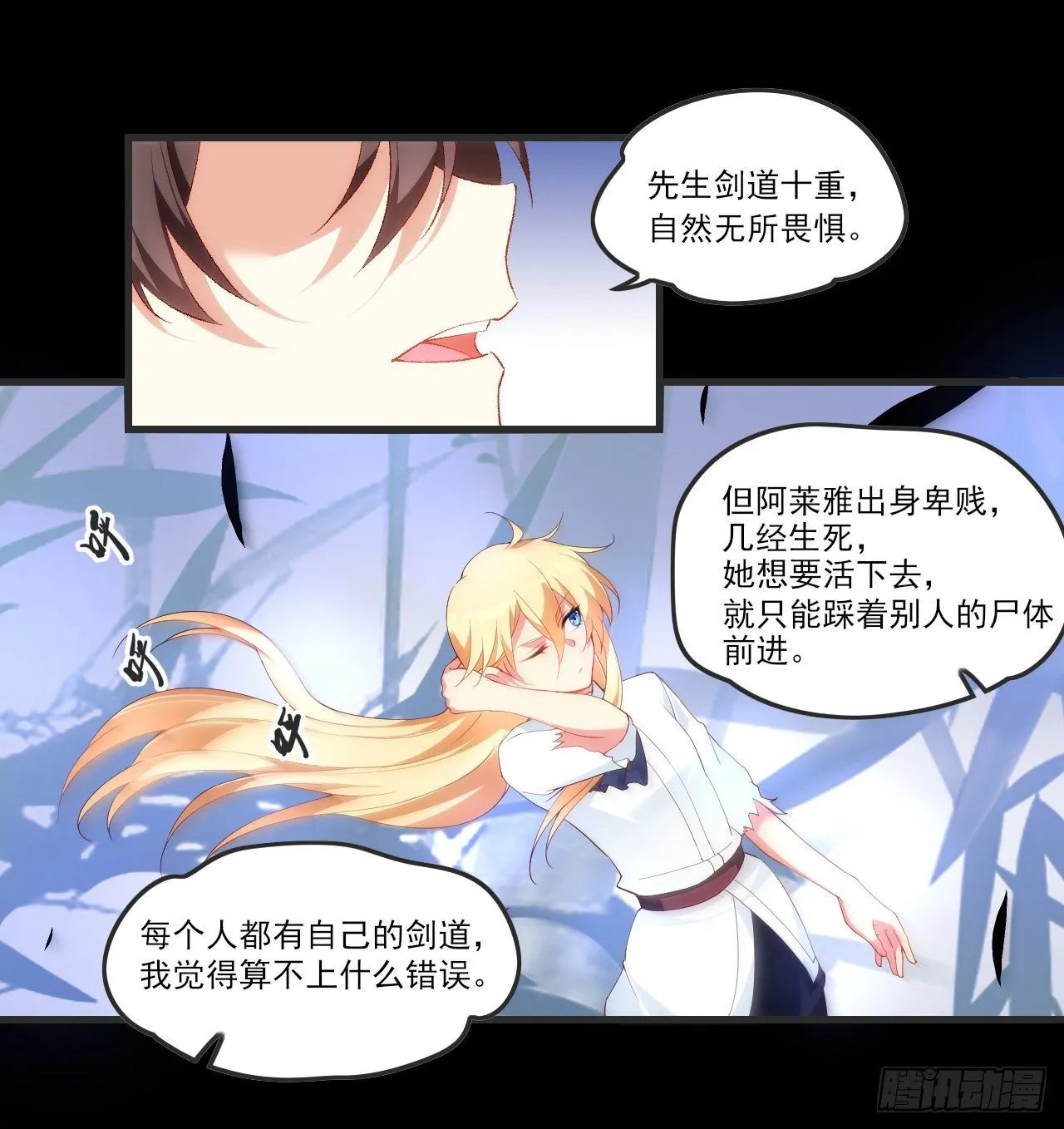 58 第21页