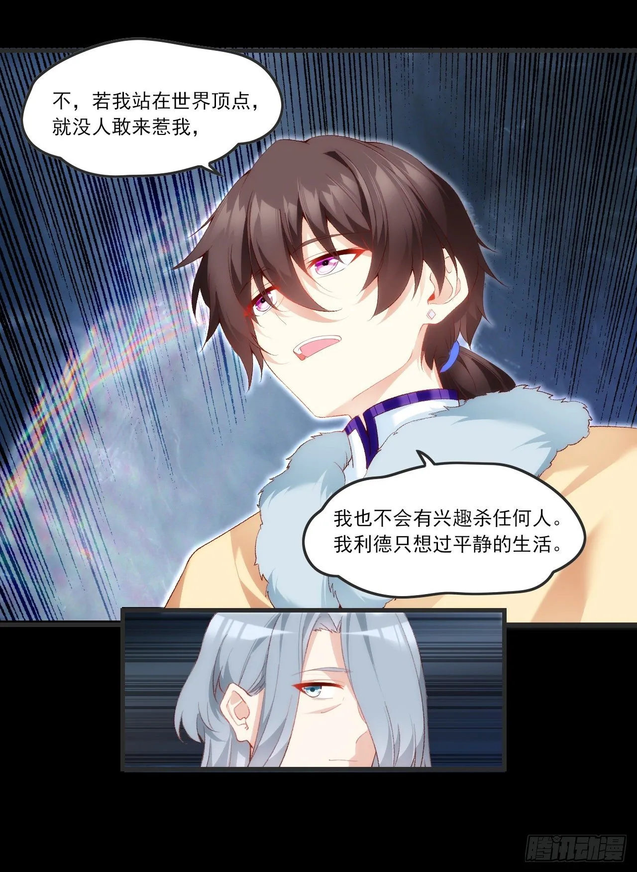 58 第23页