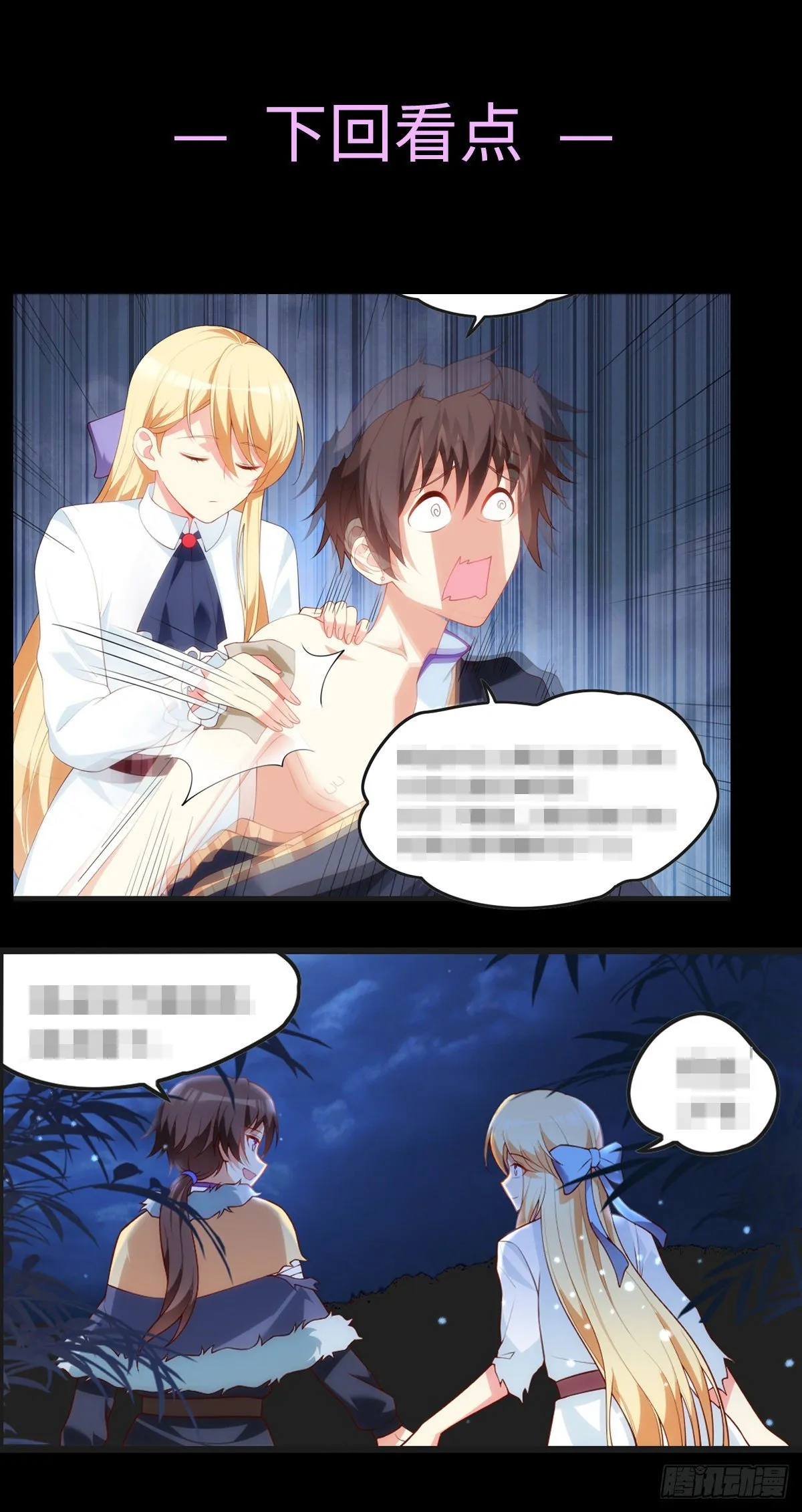 58 第25页