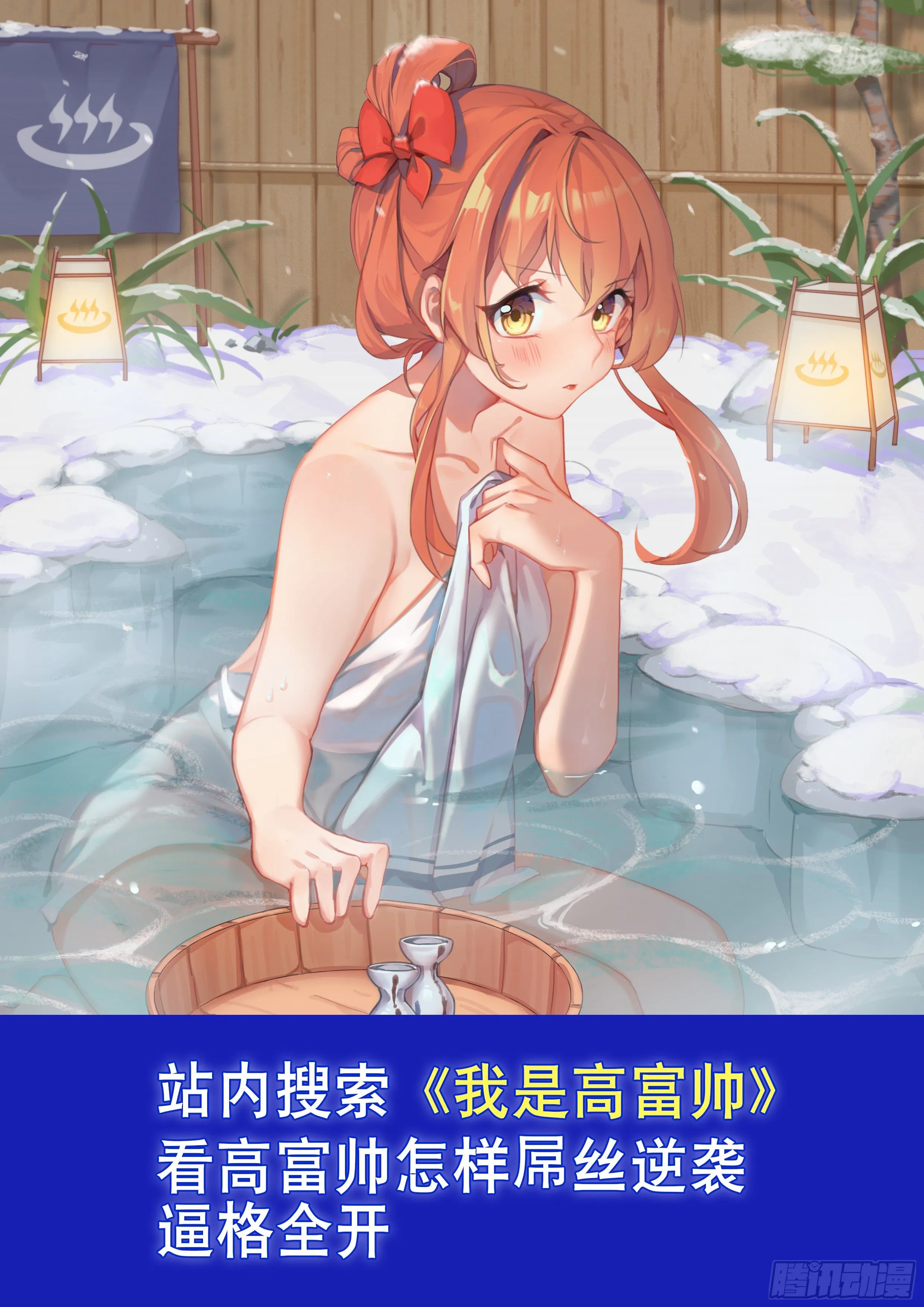 58 第28页