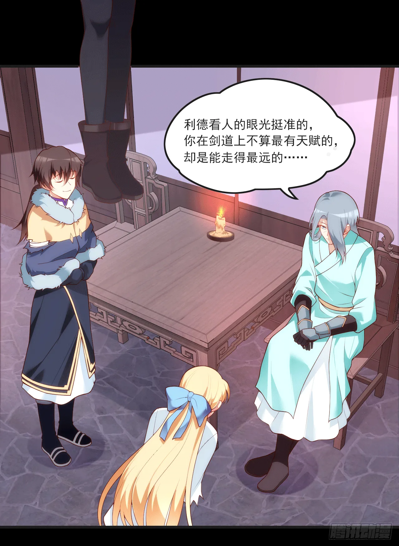 59 第3页