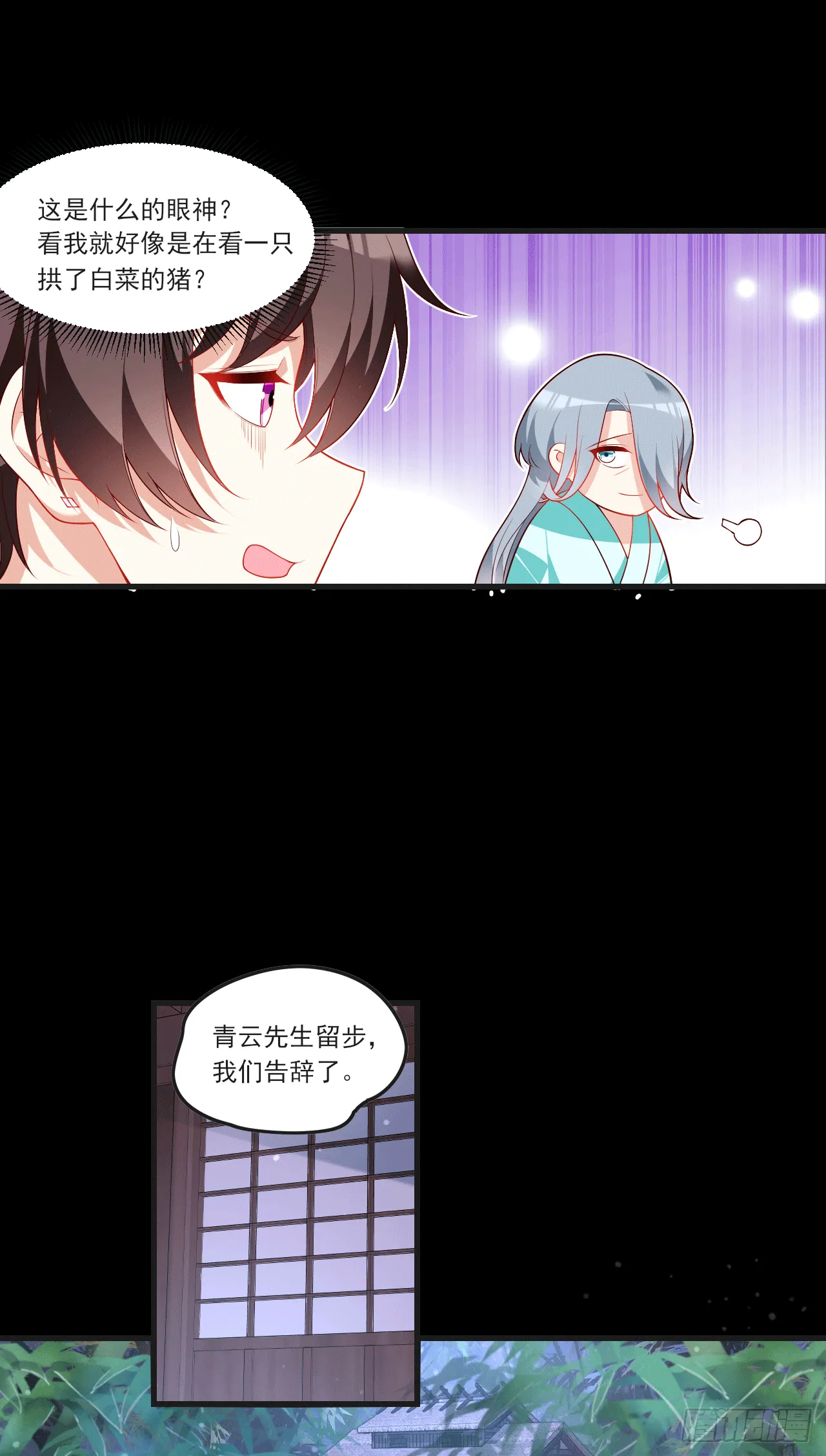 59 第4页