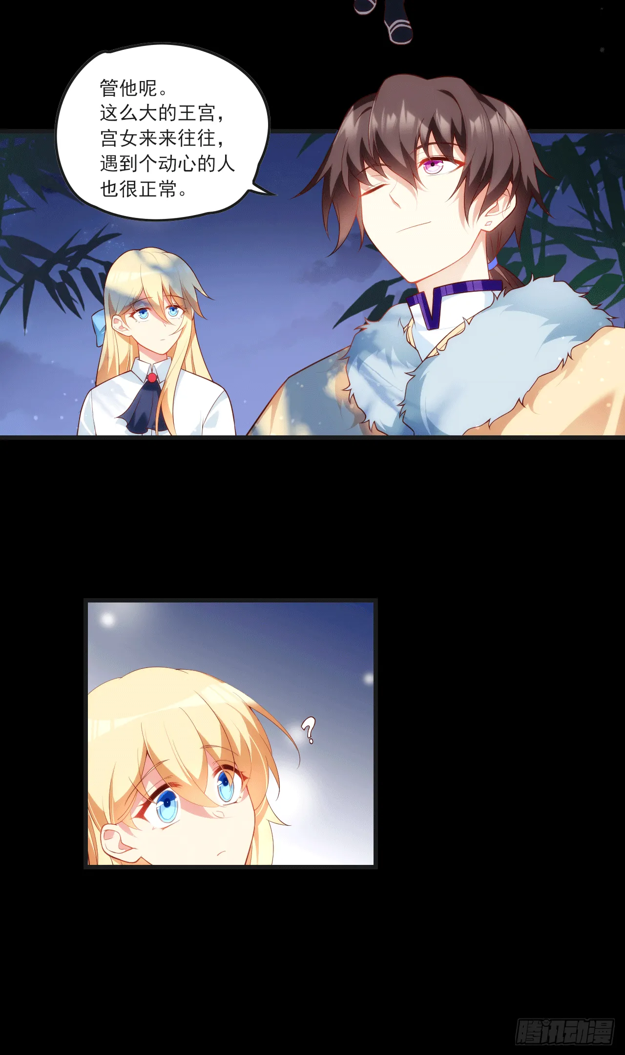 59 第6页
