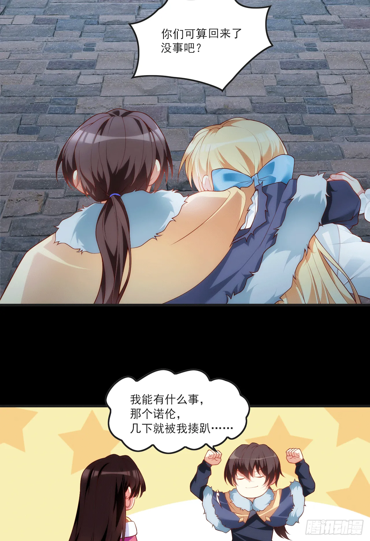 59 第10页