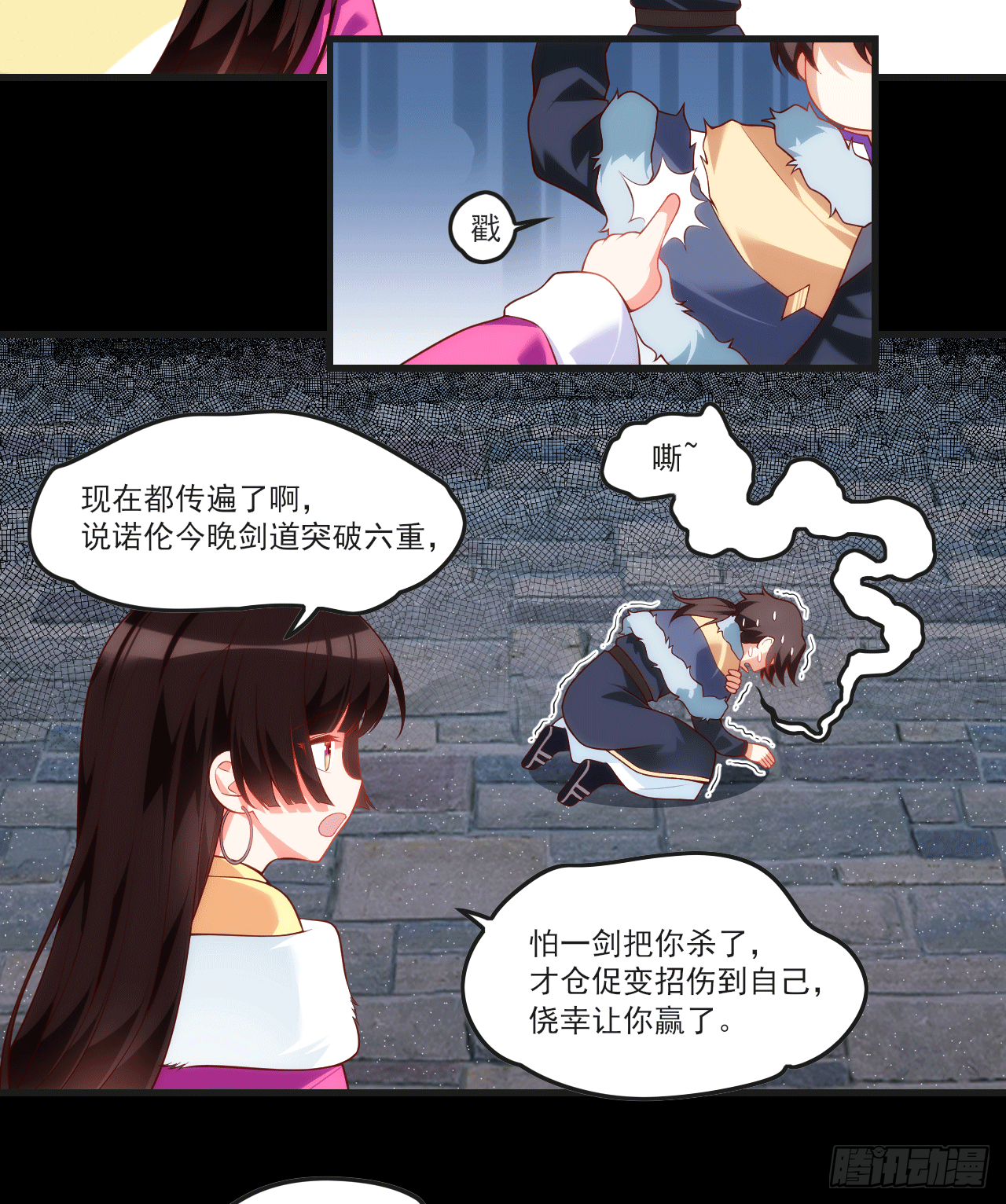 59 第11页
