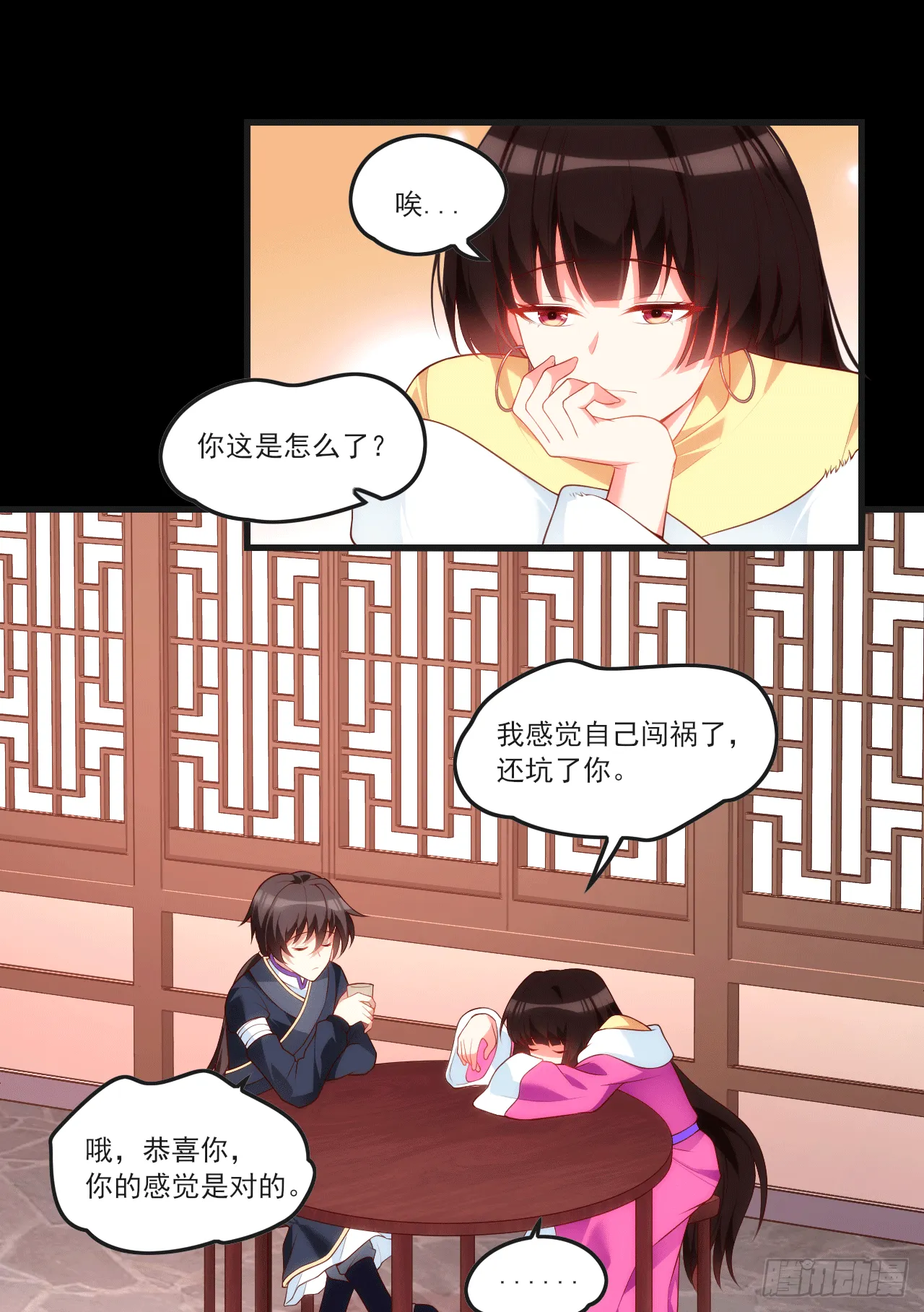 59 第13页