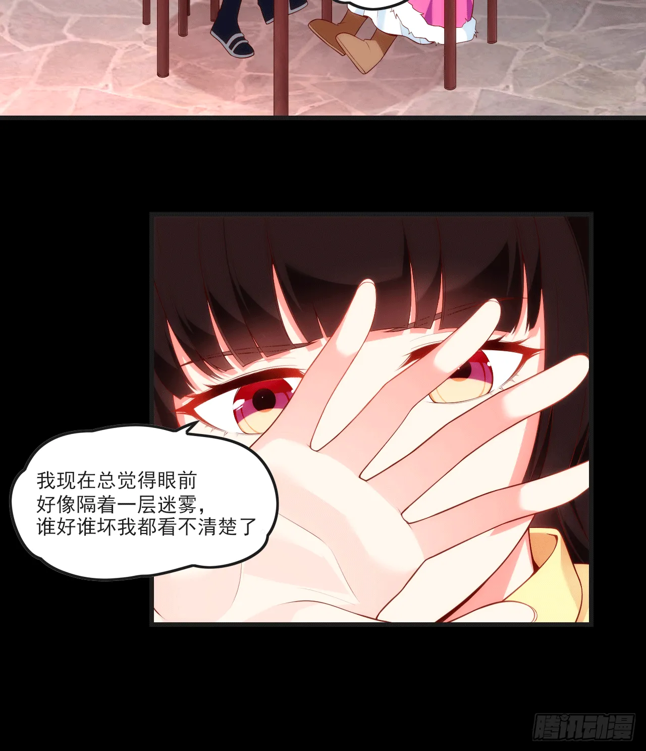 59 第14页