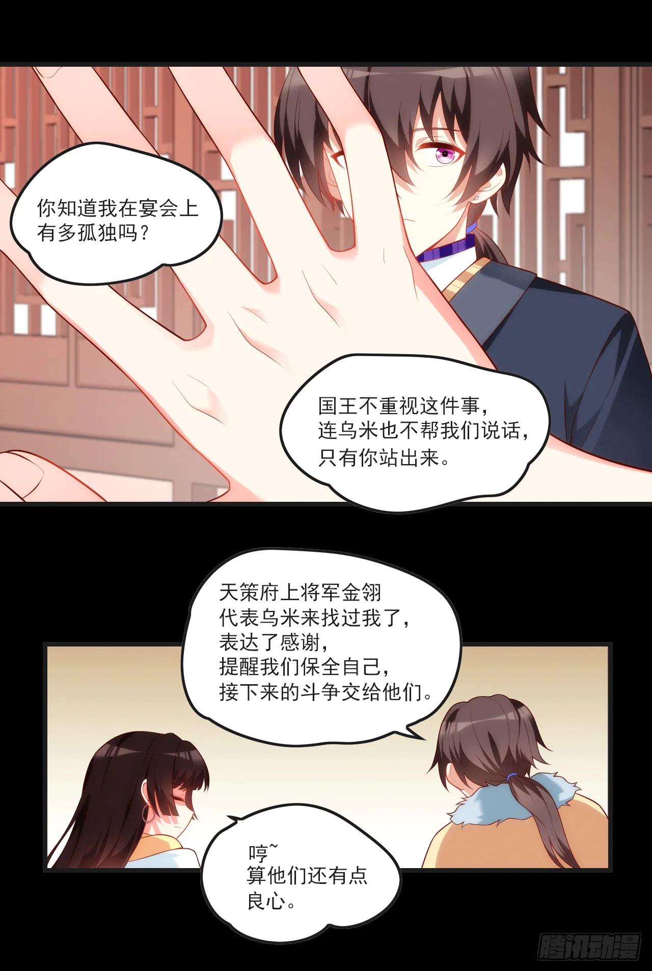 59 第15页