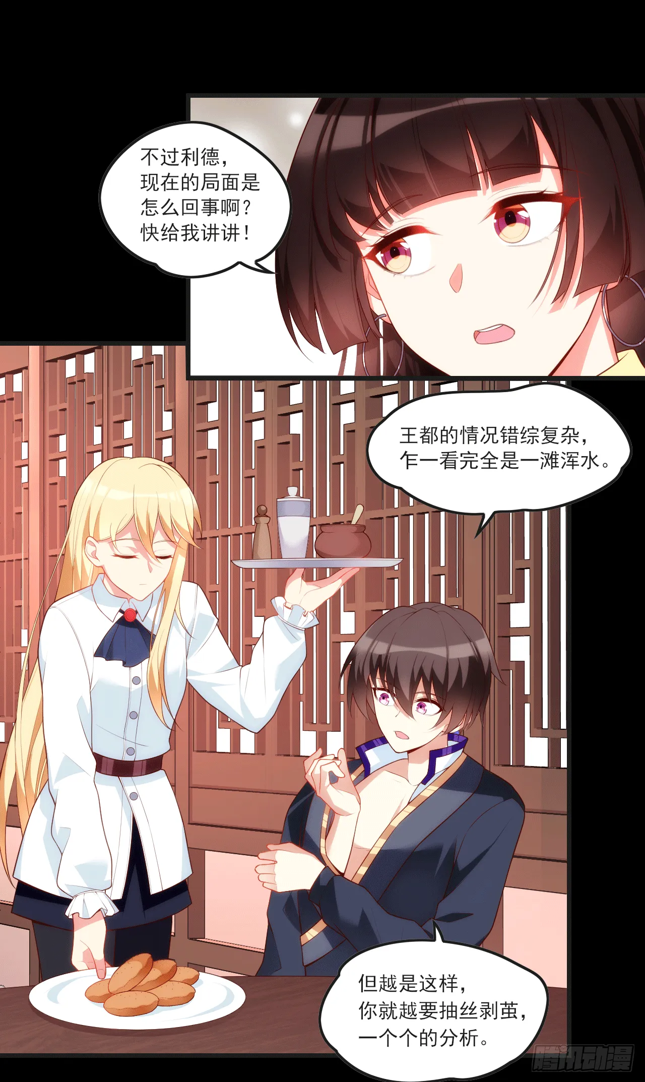 59 第16页