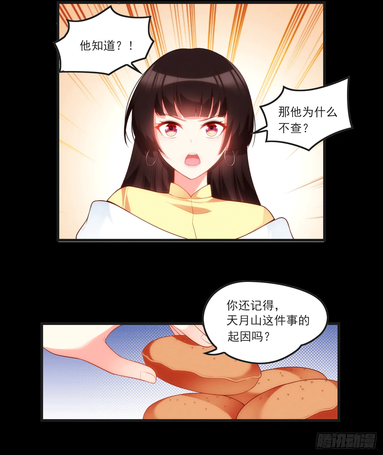 59 第18页