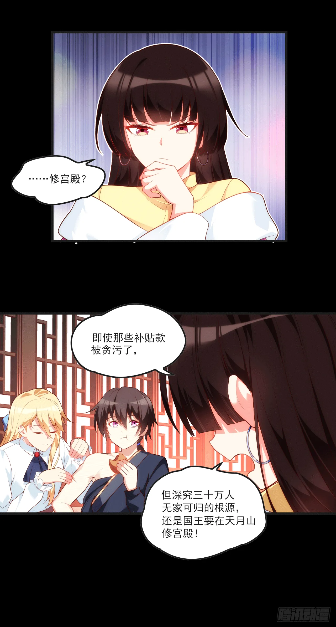 59 第19页