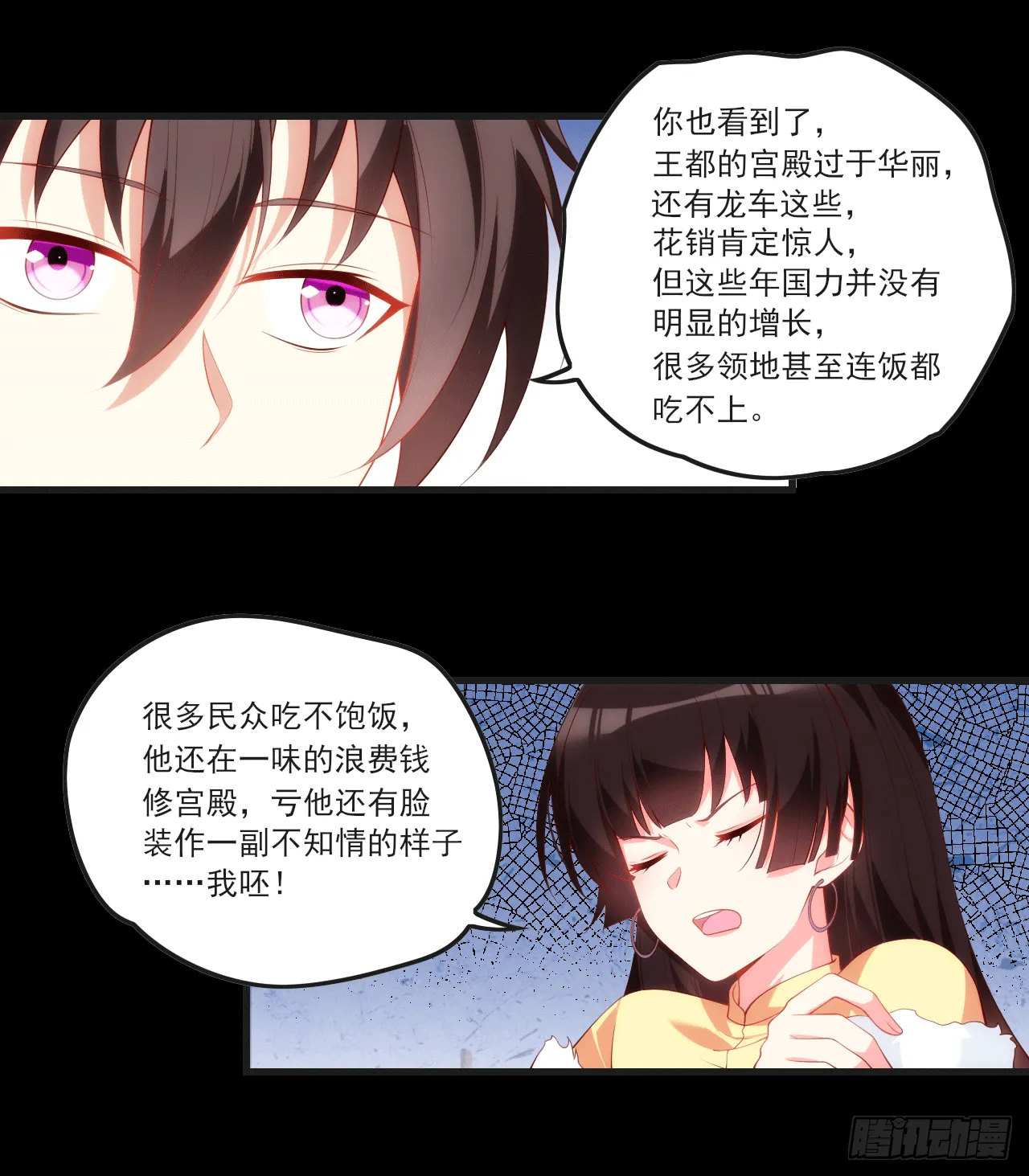 59 第20页