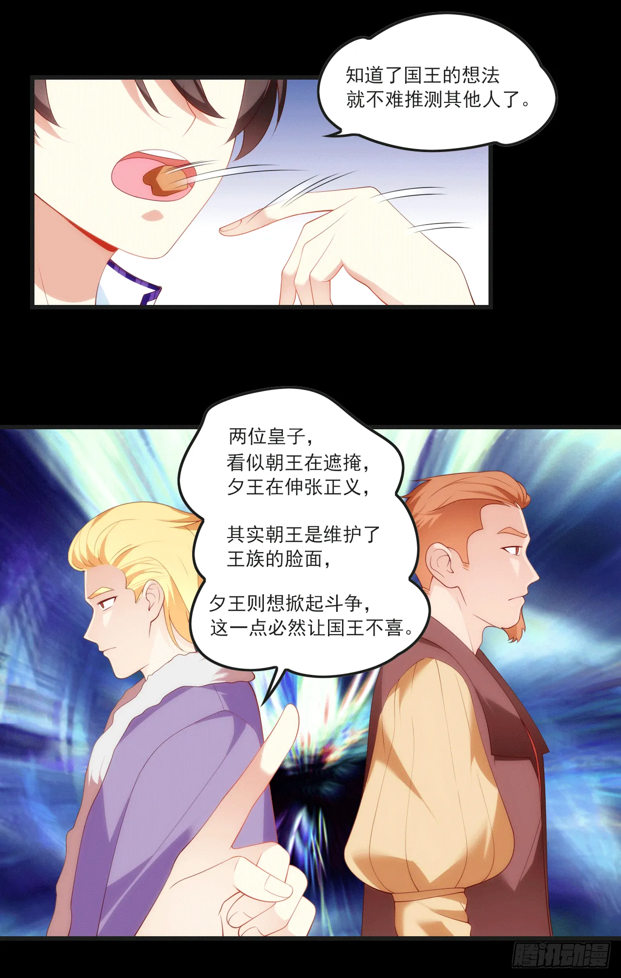59 第21页