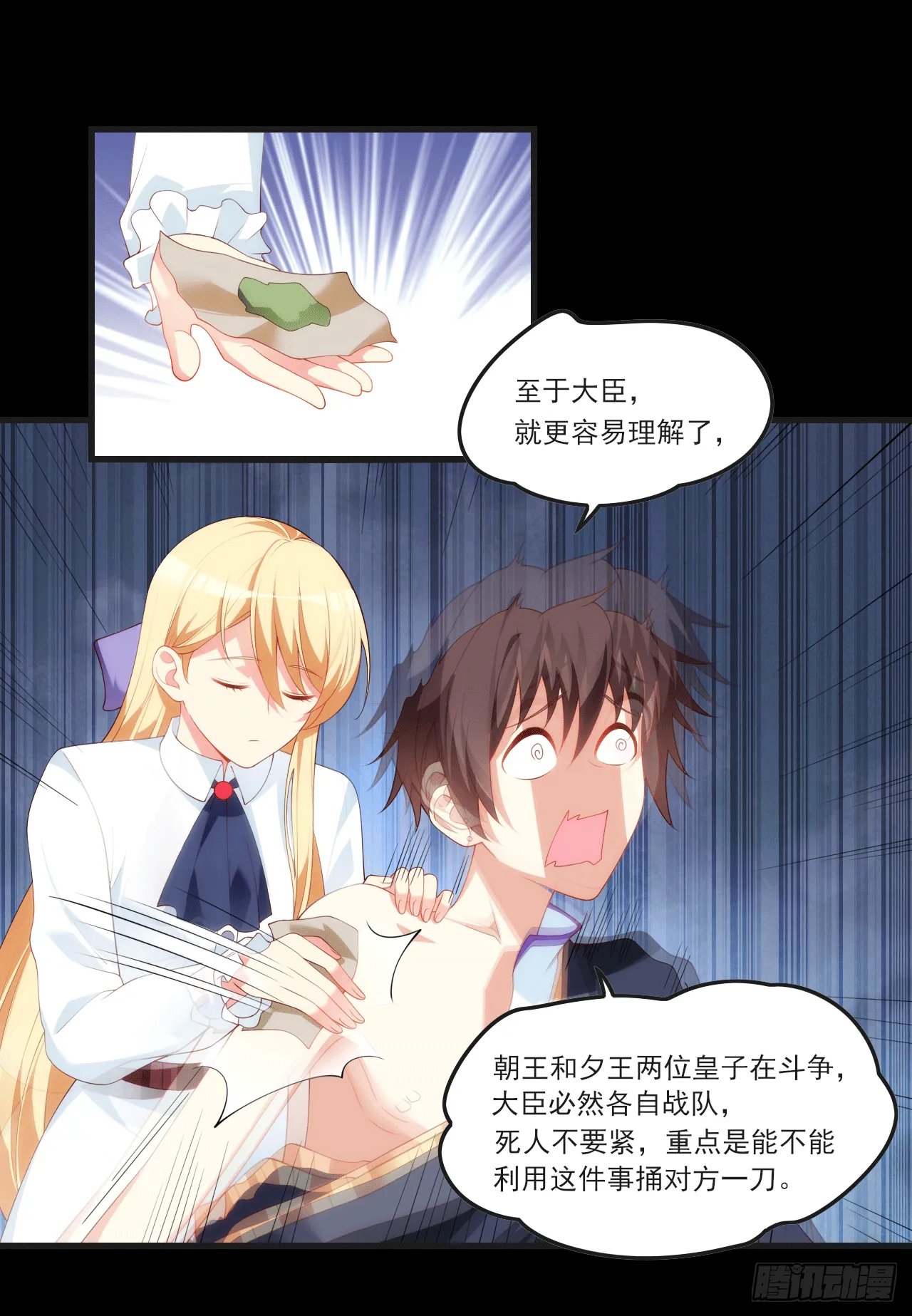 59 第22页