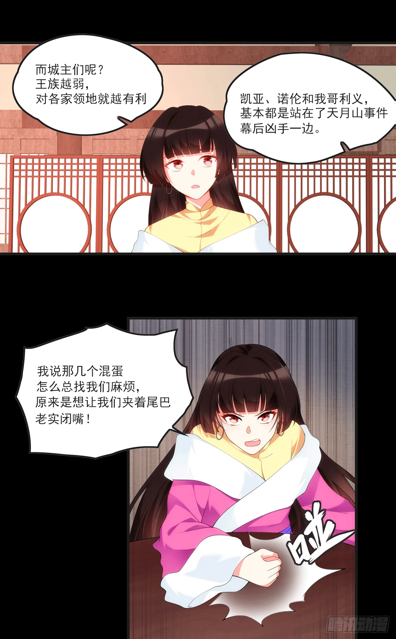 59 第23页