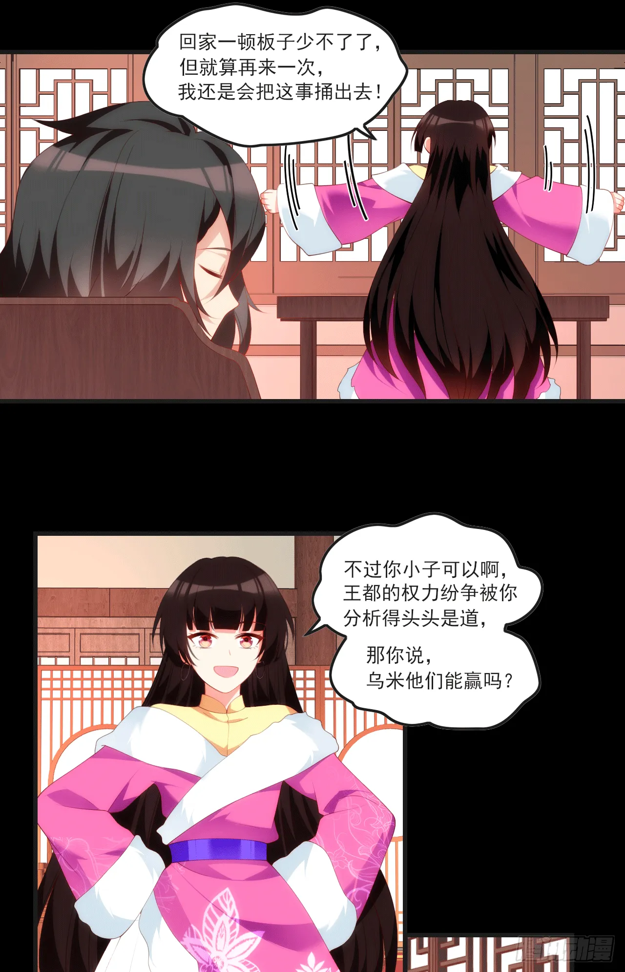 59 第25页