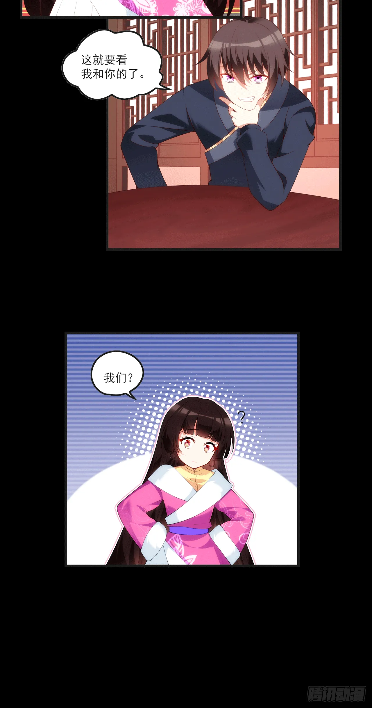 59 第26页
