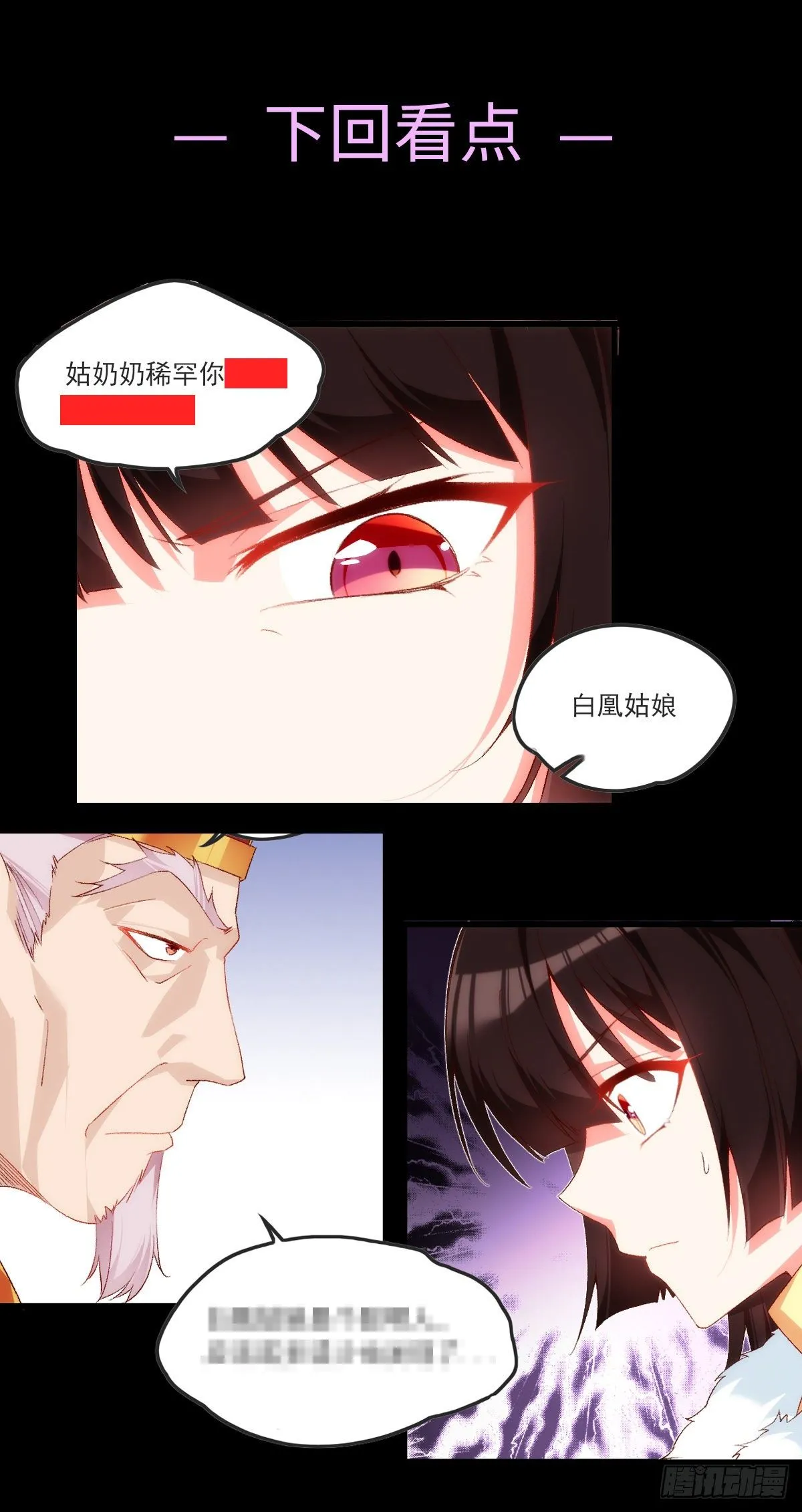 59 第27页