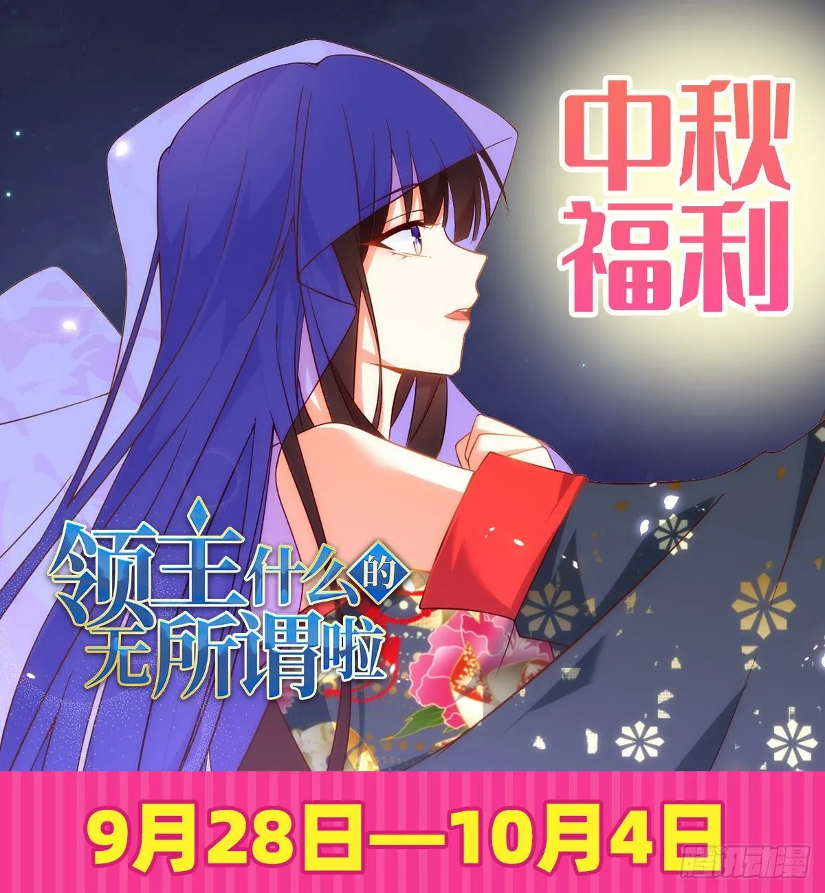 59 第29页