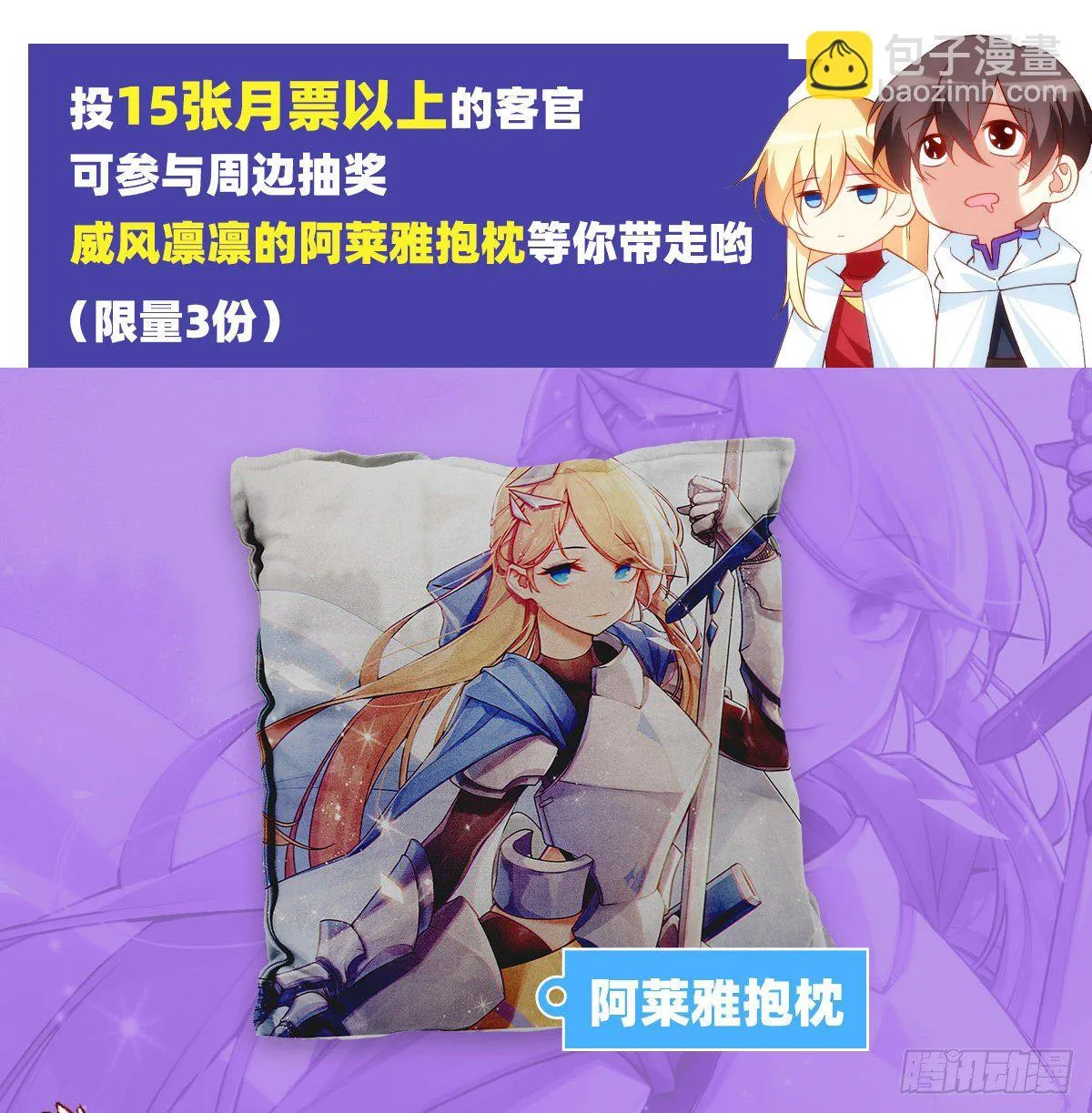 59 第31页