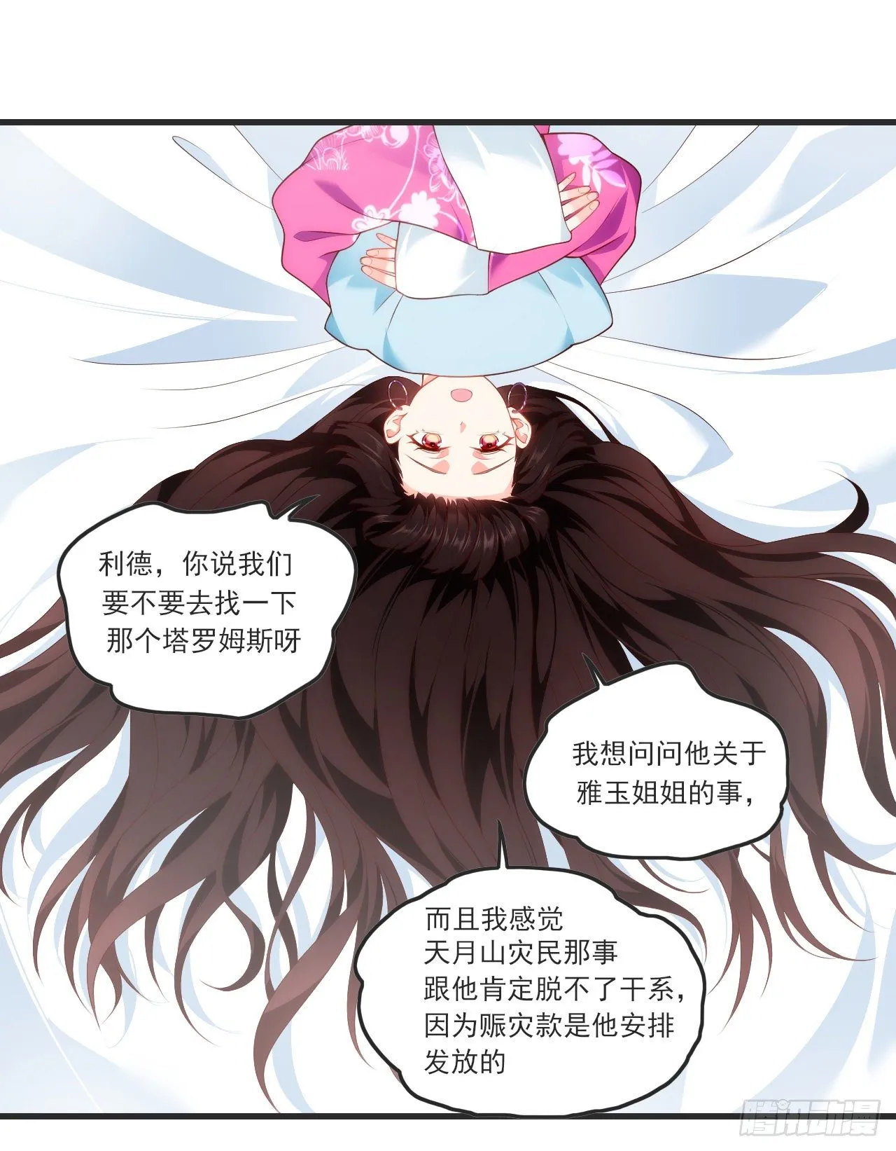 60 第2页