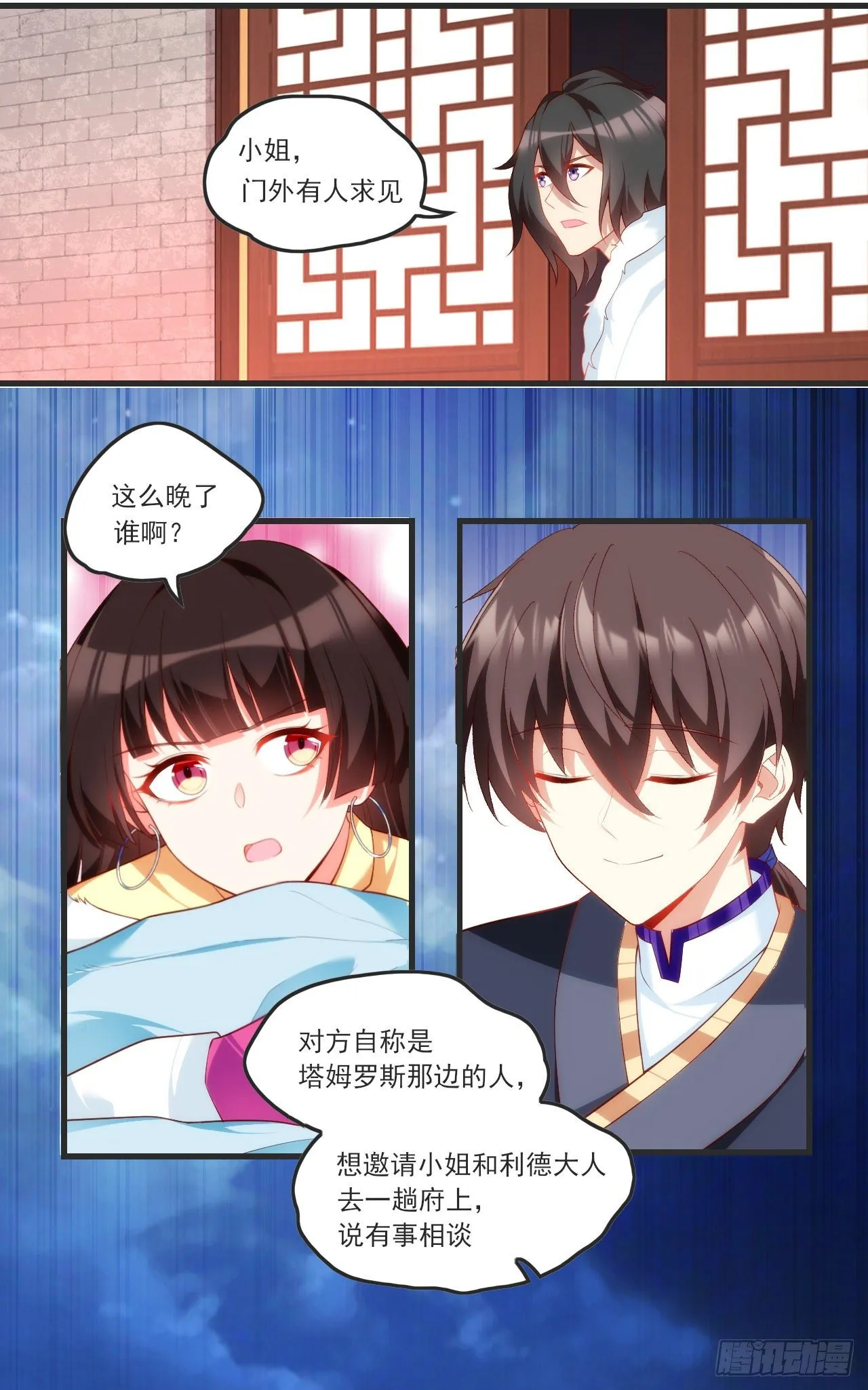 60 第5页