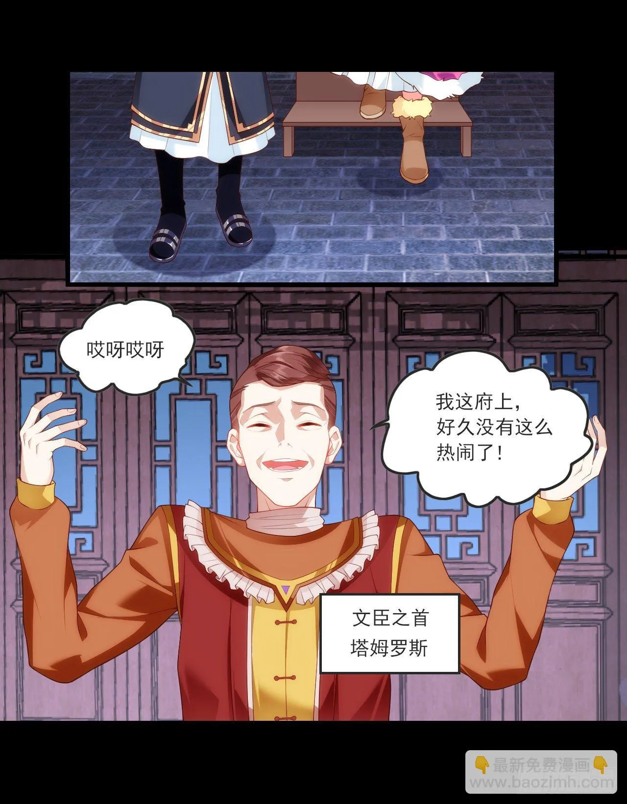 60 第7页