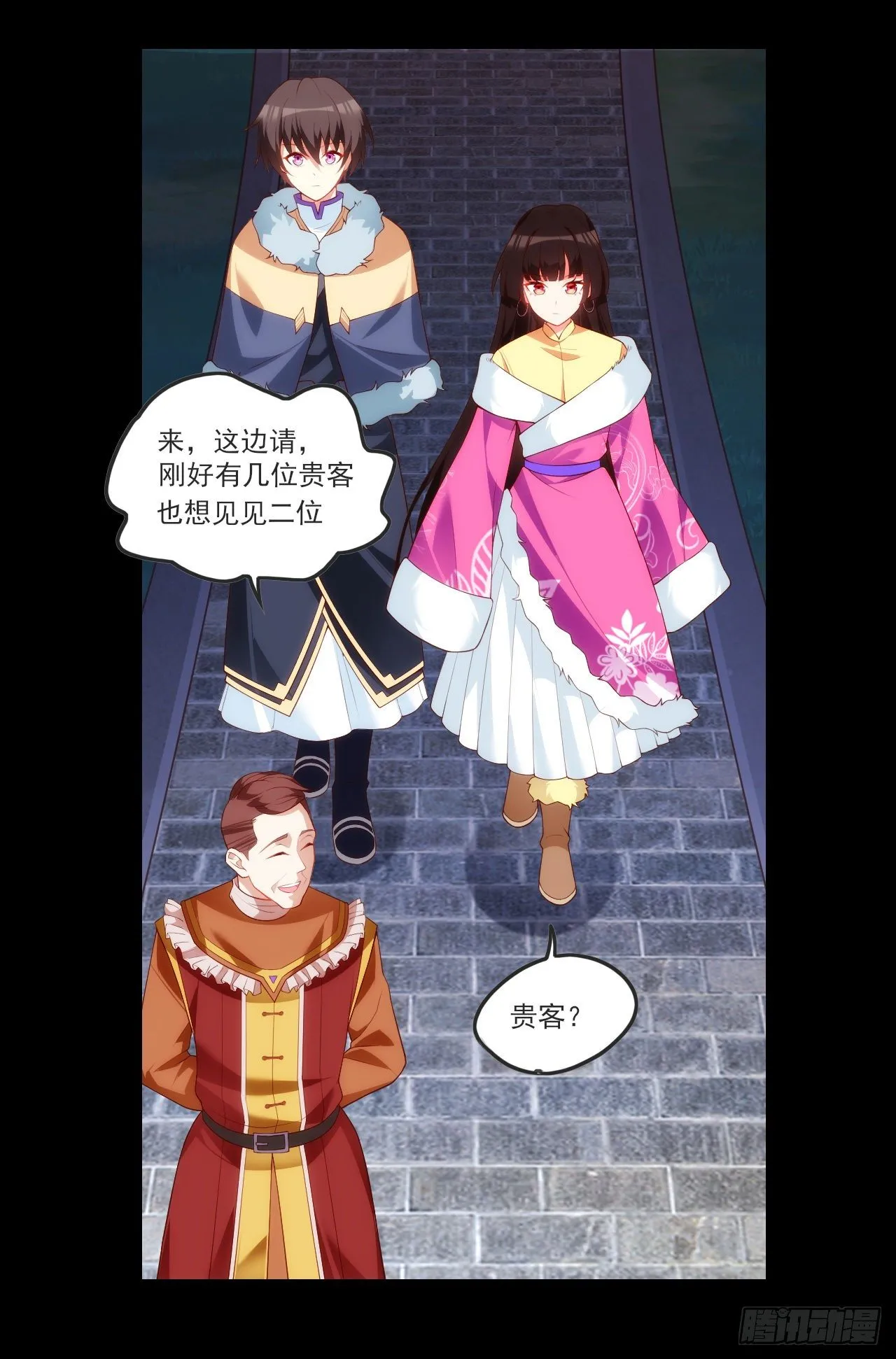 60 第8页