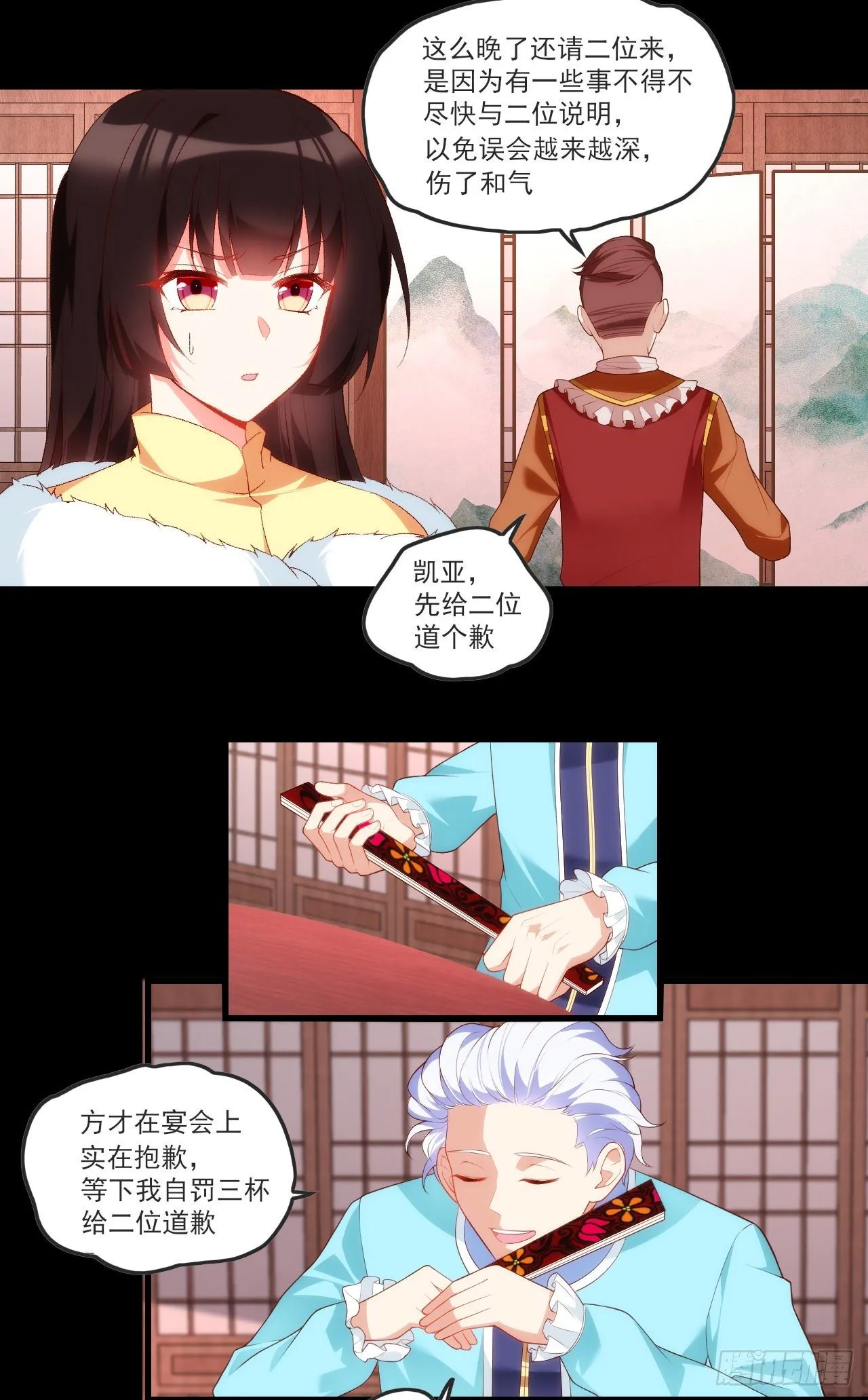 60 第10页