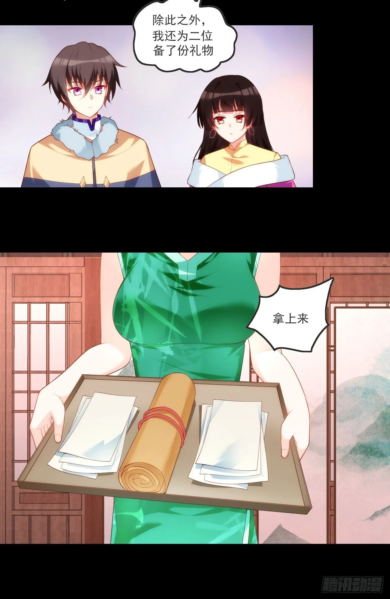 60 第11页