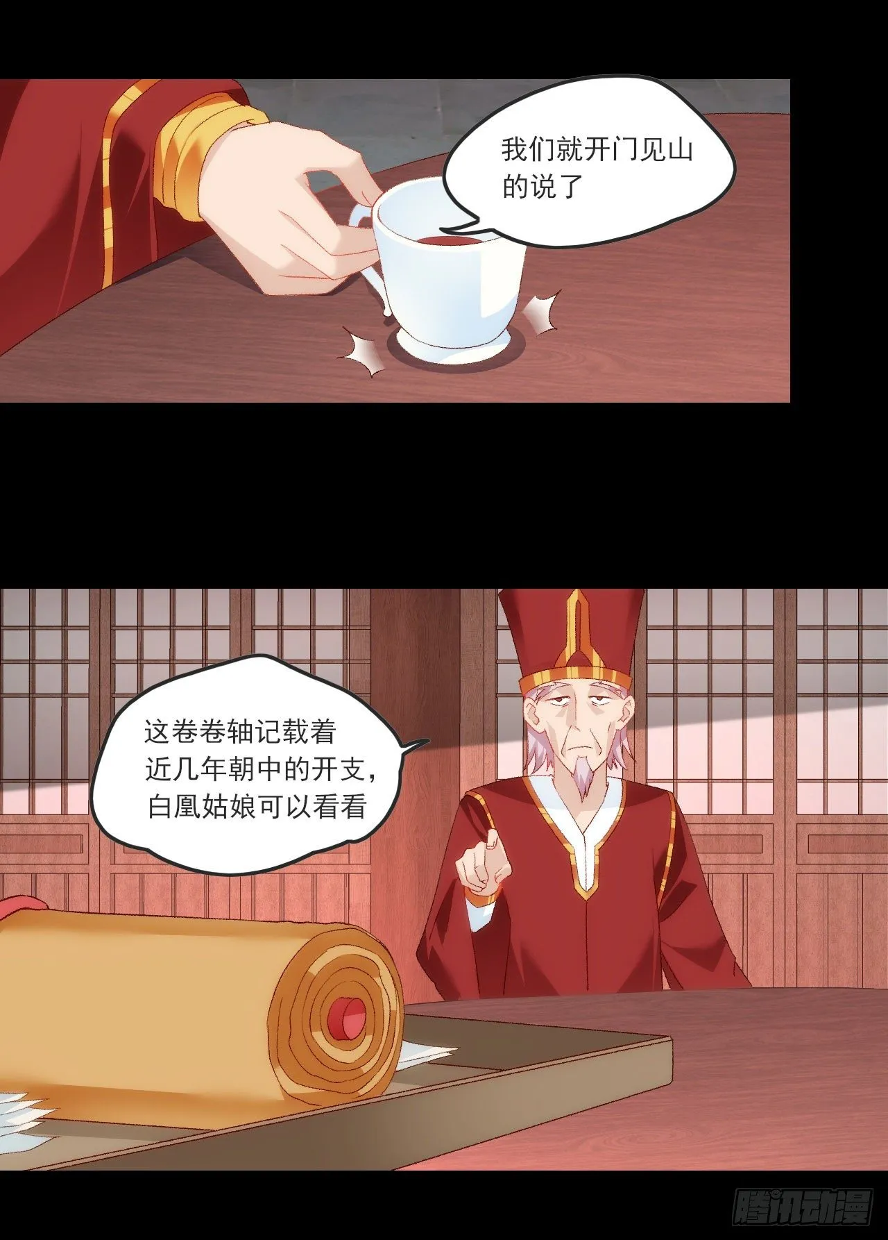 60 第13页