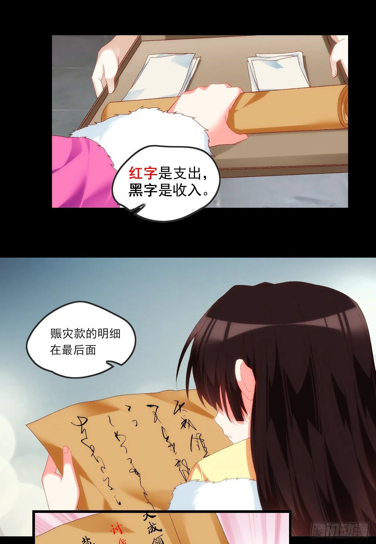 60 第14页