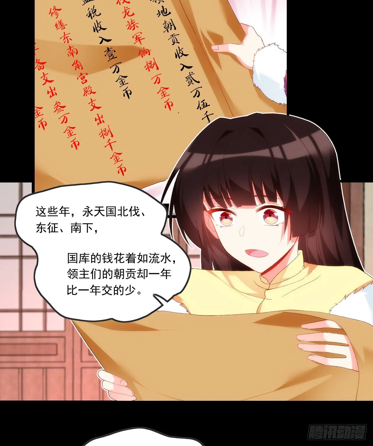 60 第15页