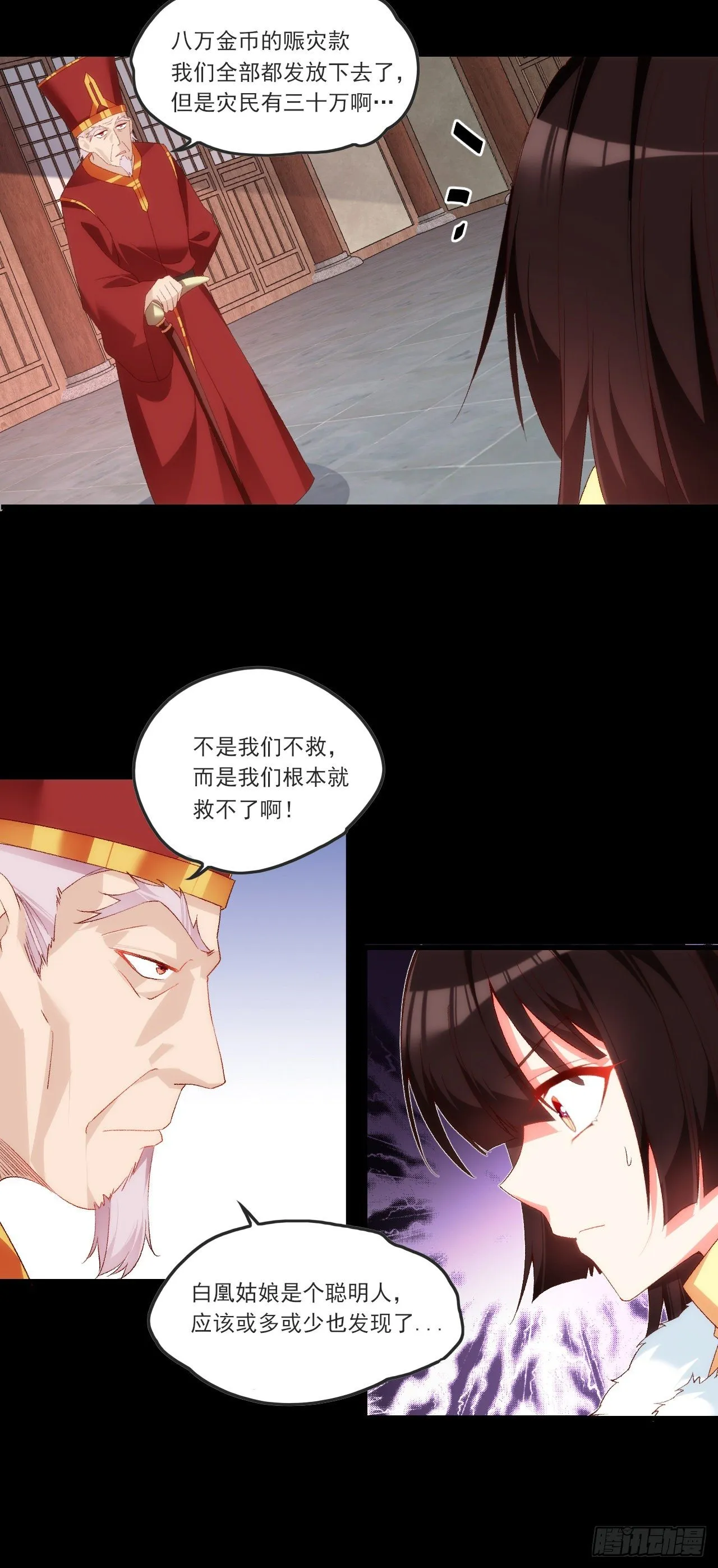 60 第16页