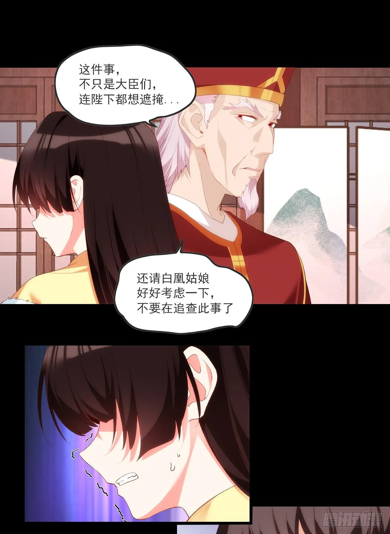 60 第17页