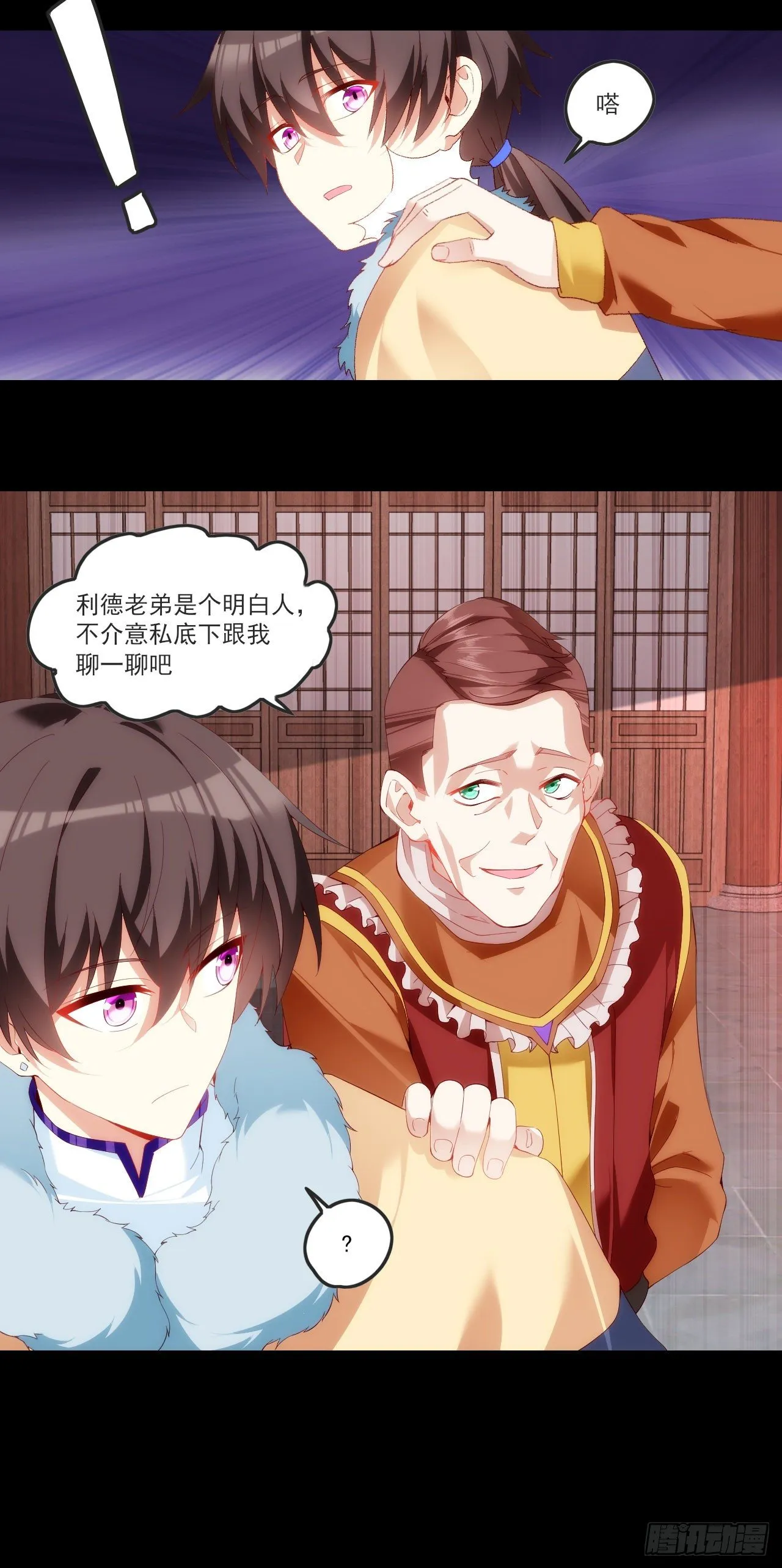 60 第19页