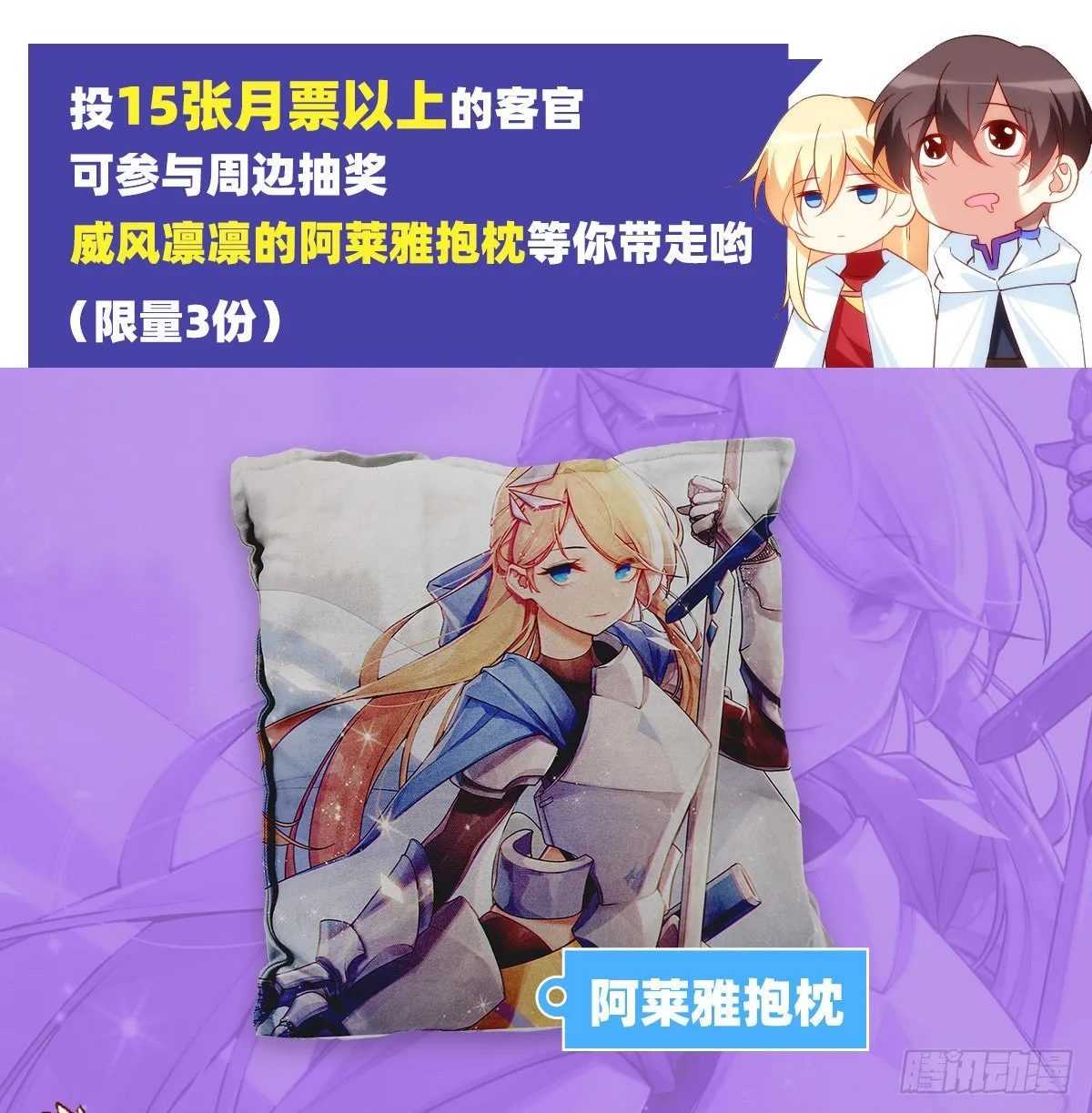 60 第23页