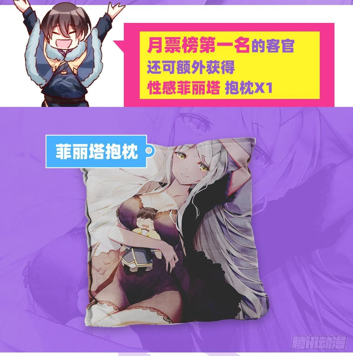 60 第24页