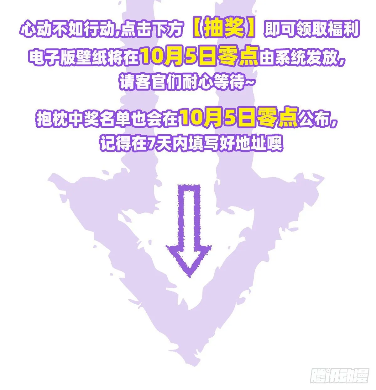60 第25页
